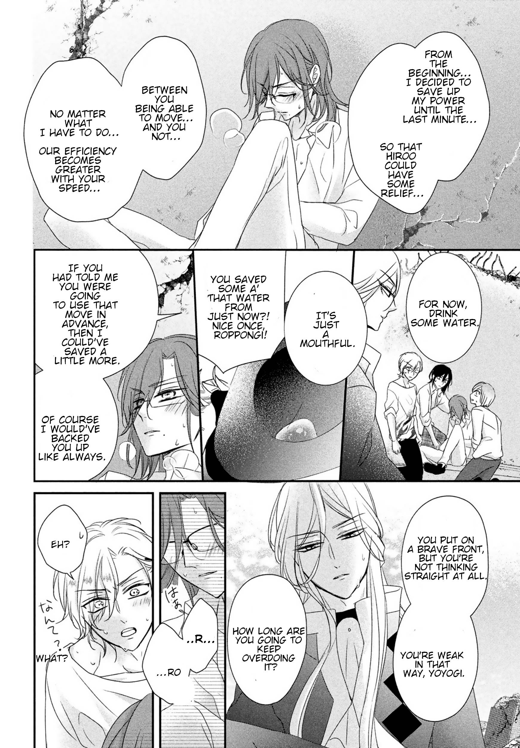 Page 28 of Chapter 18