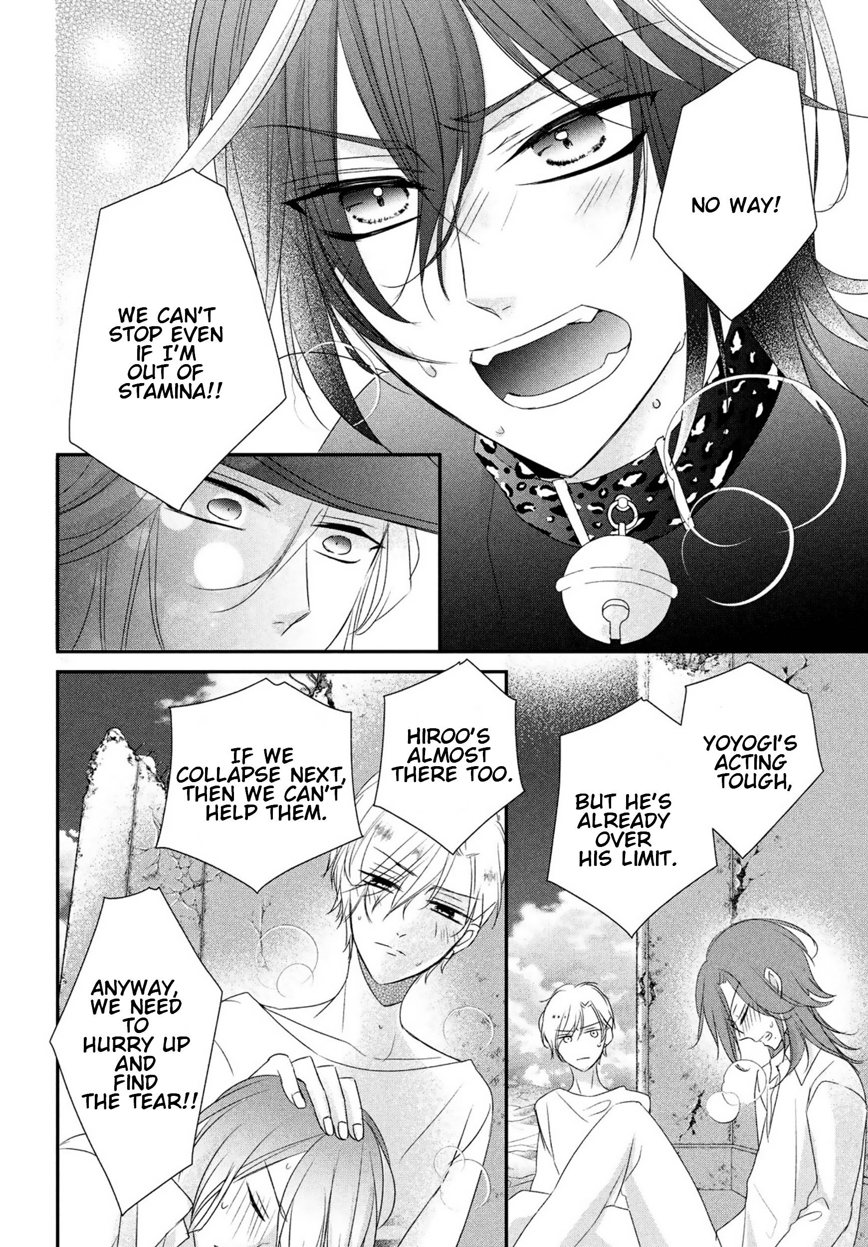 Page 12 of Chapter 20