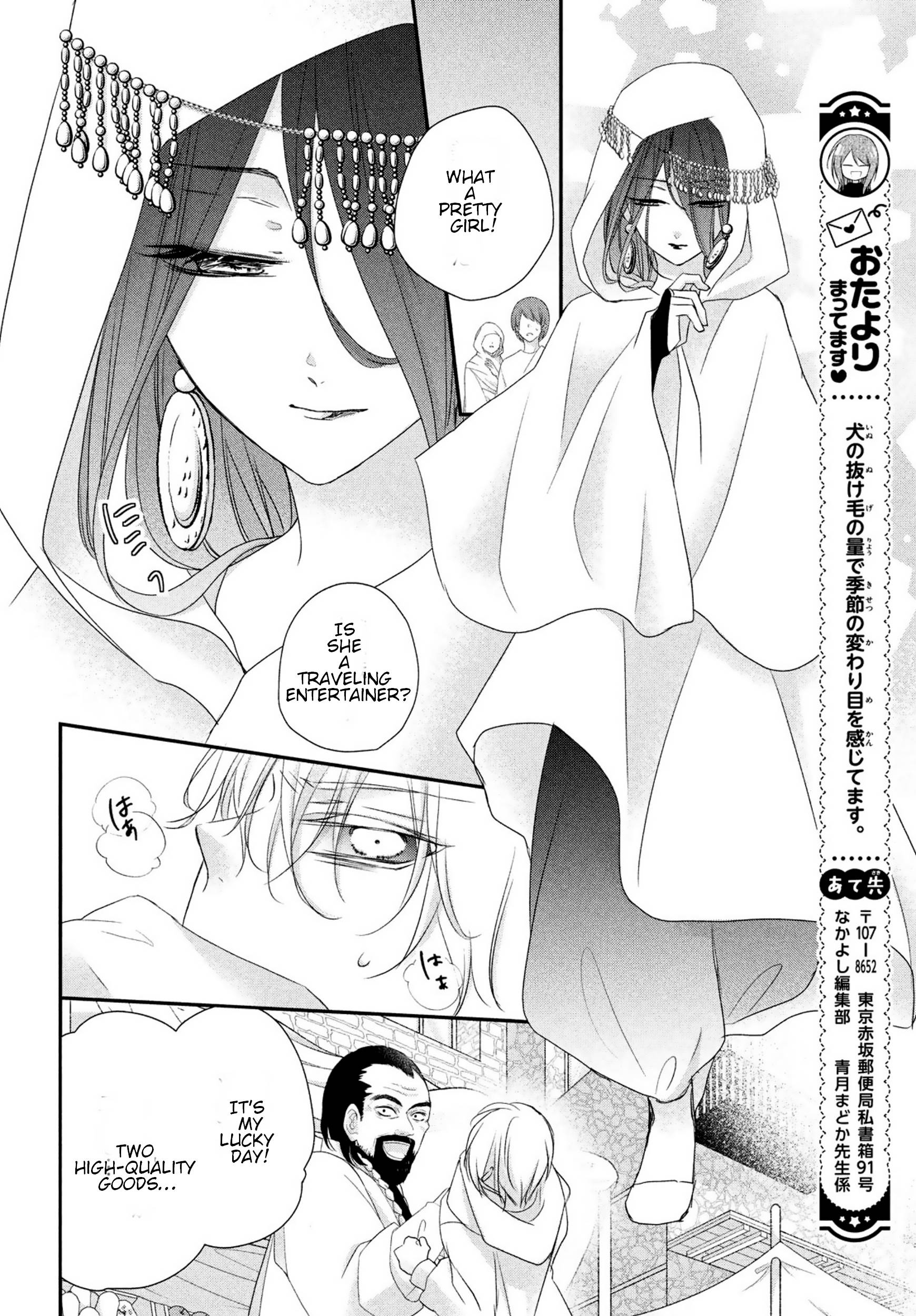 Page 8 of Chapter 22