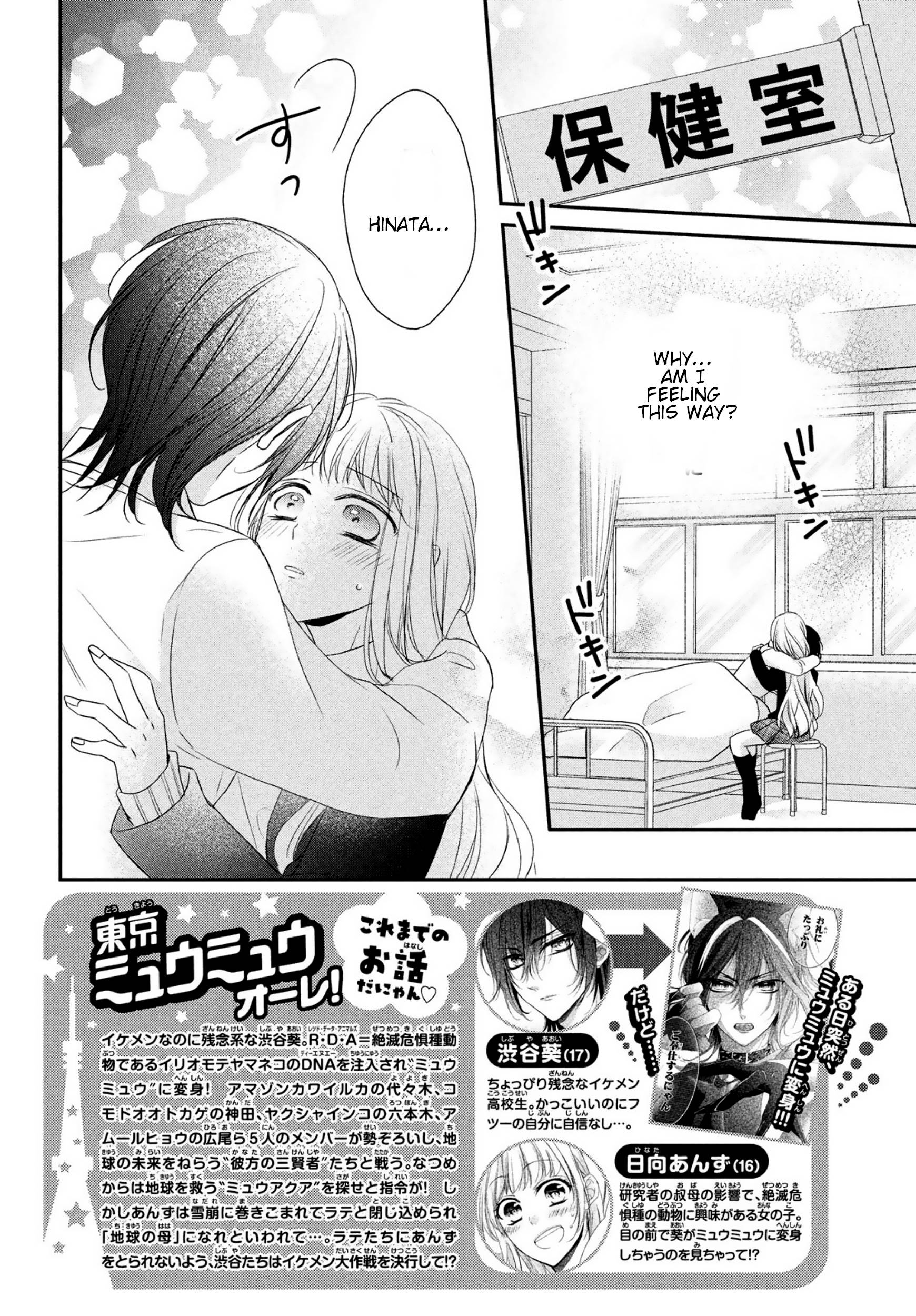 Page 2 of Chapter 24