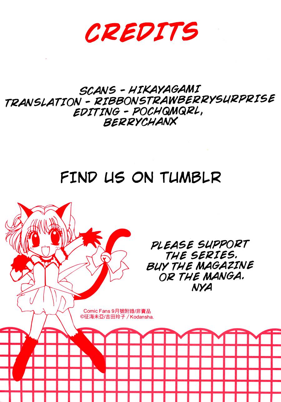 Page 34 of Chapter 24