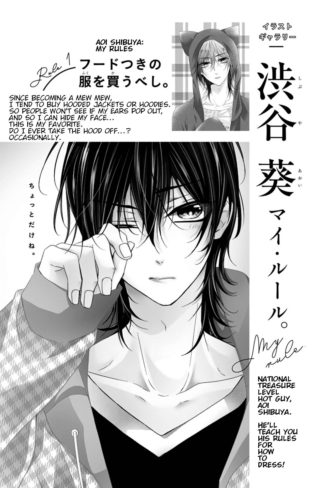 Page 3 of Chapter 24.5
