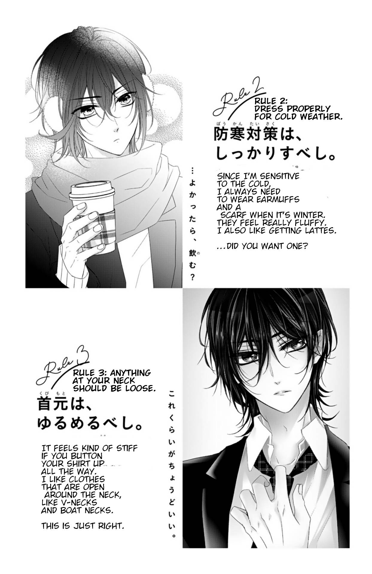 Page 4 of Chapter 24.5
