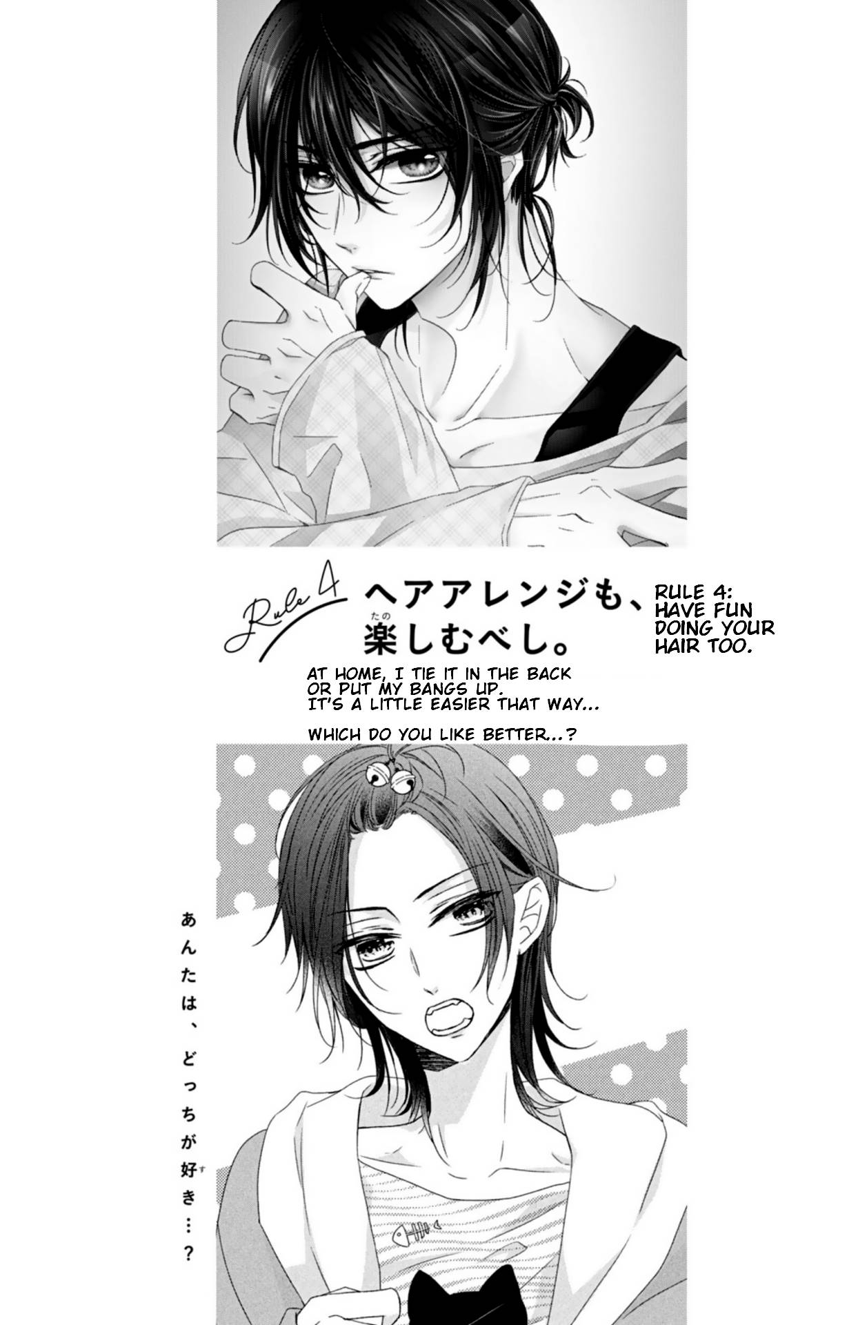 Page 5 of Chapter 24.5