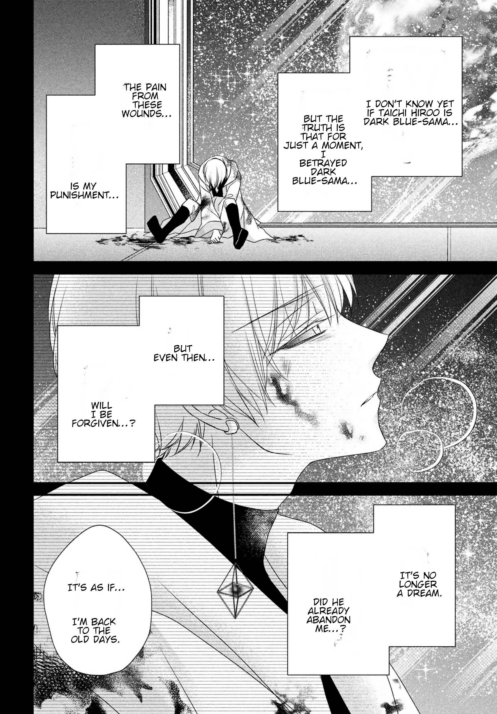 Page 17 of Chapter 25
