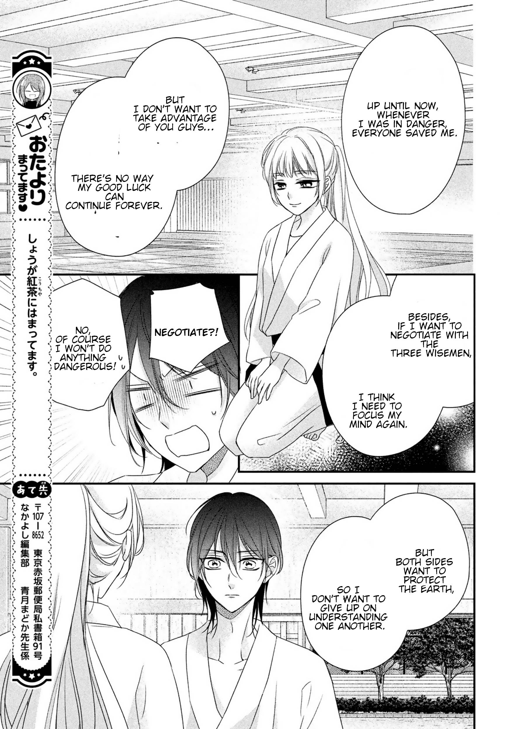 Page 22 of Chapter 25