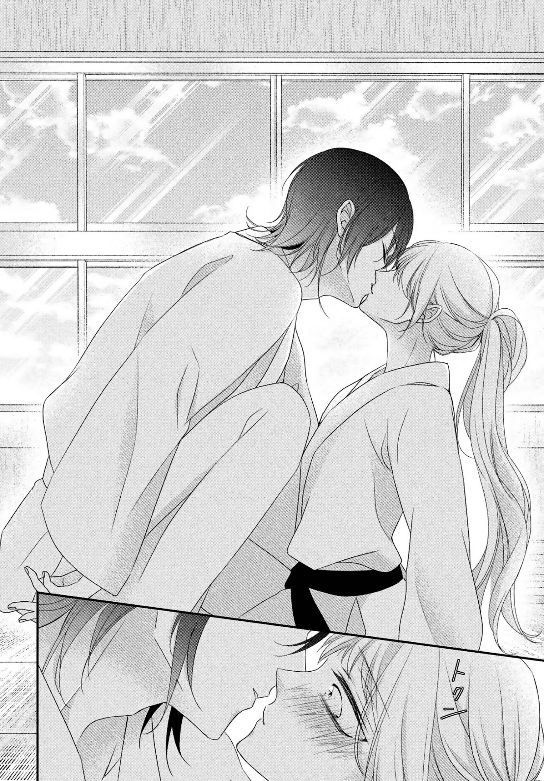 Page 25 of Chapter 25