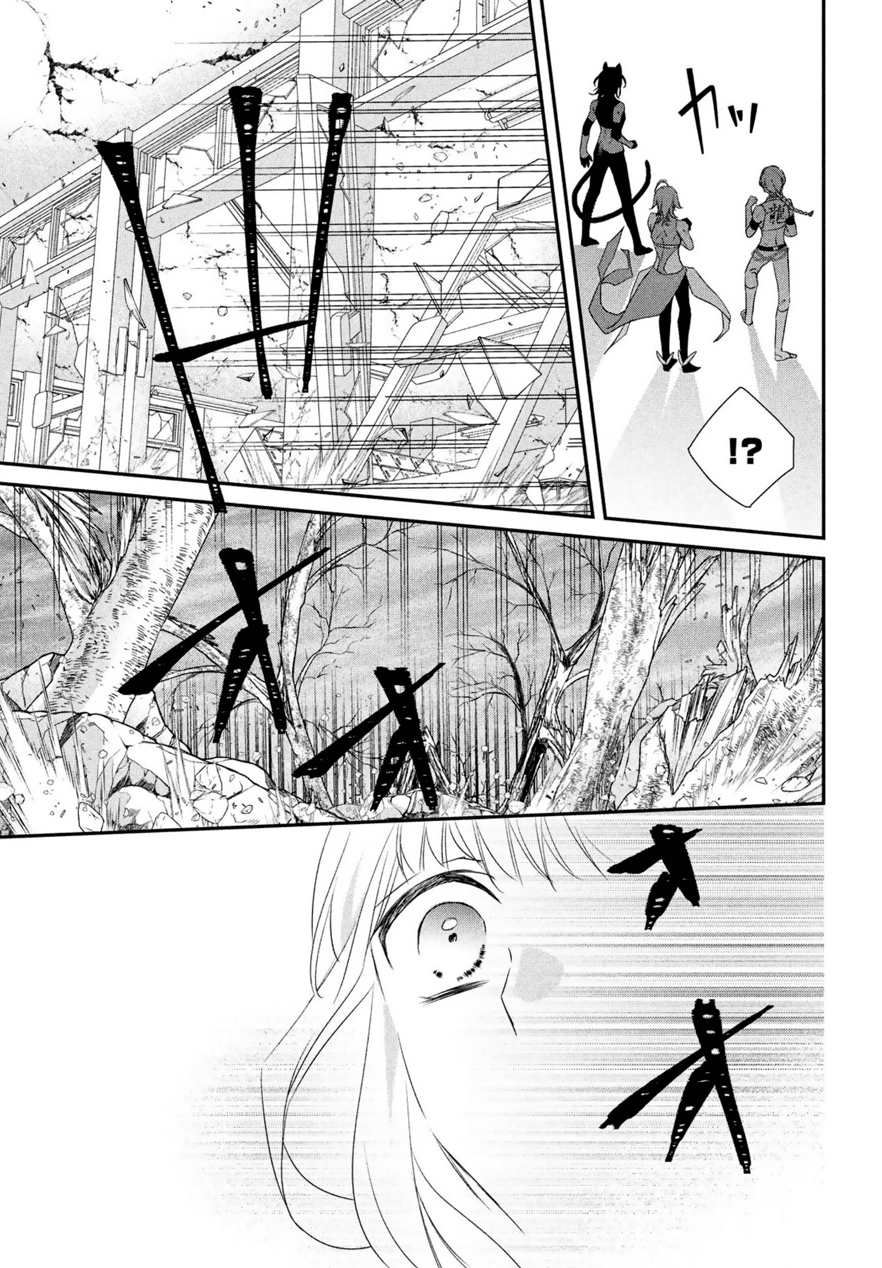 Page 20 of Chapter 26