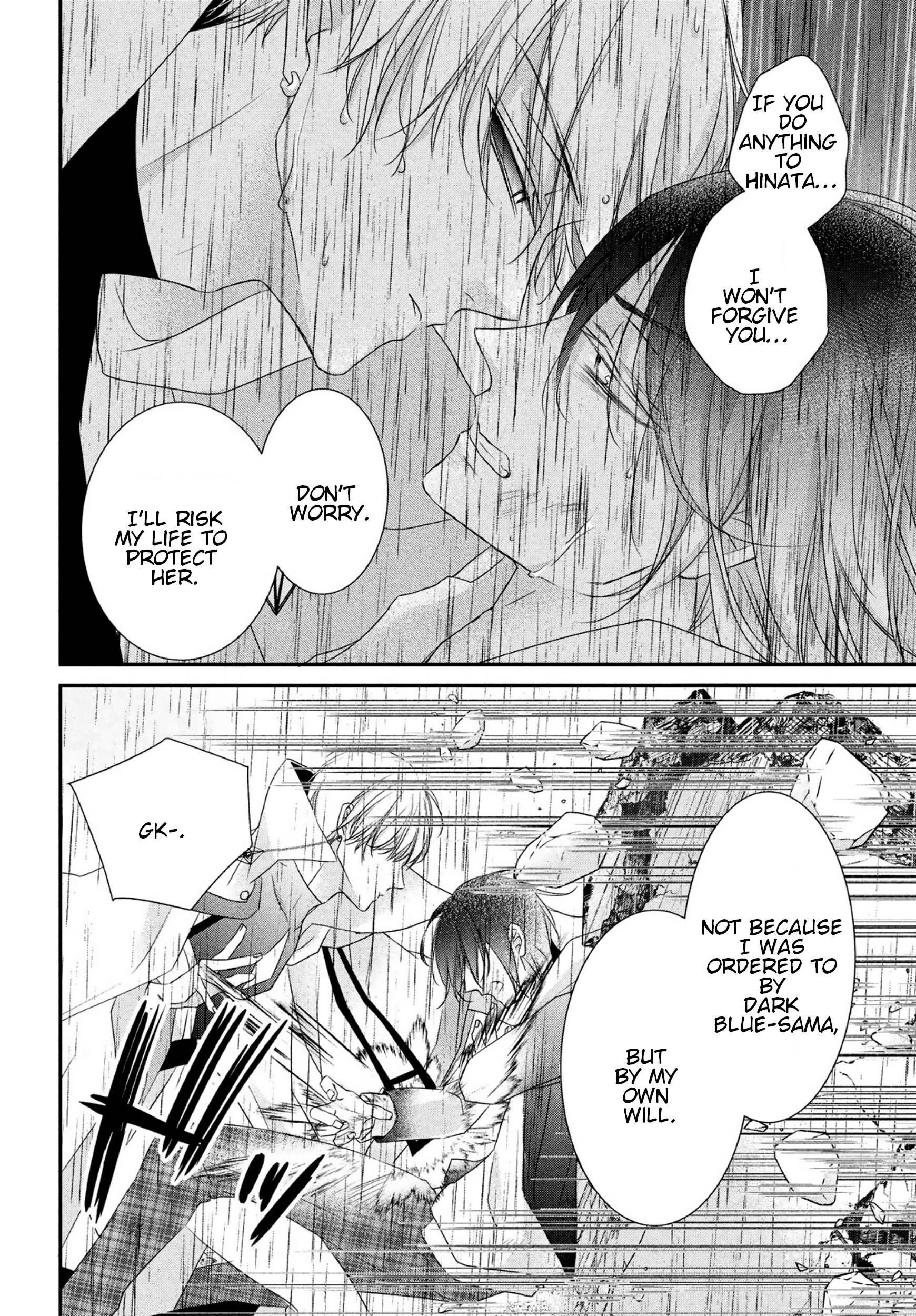Page 26 of Chapter 26