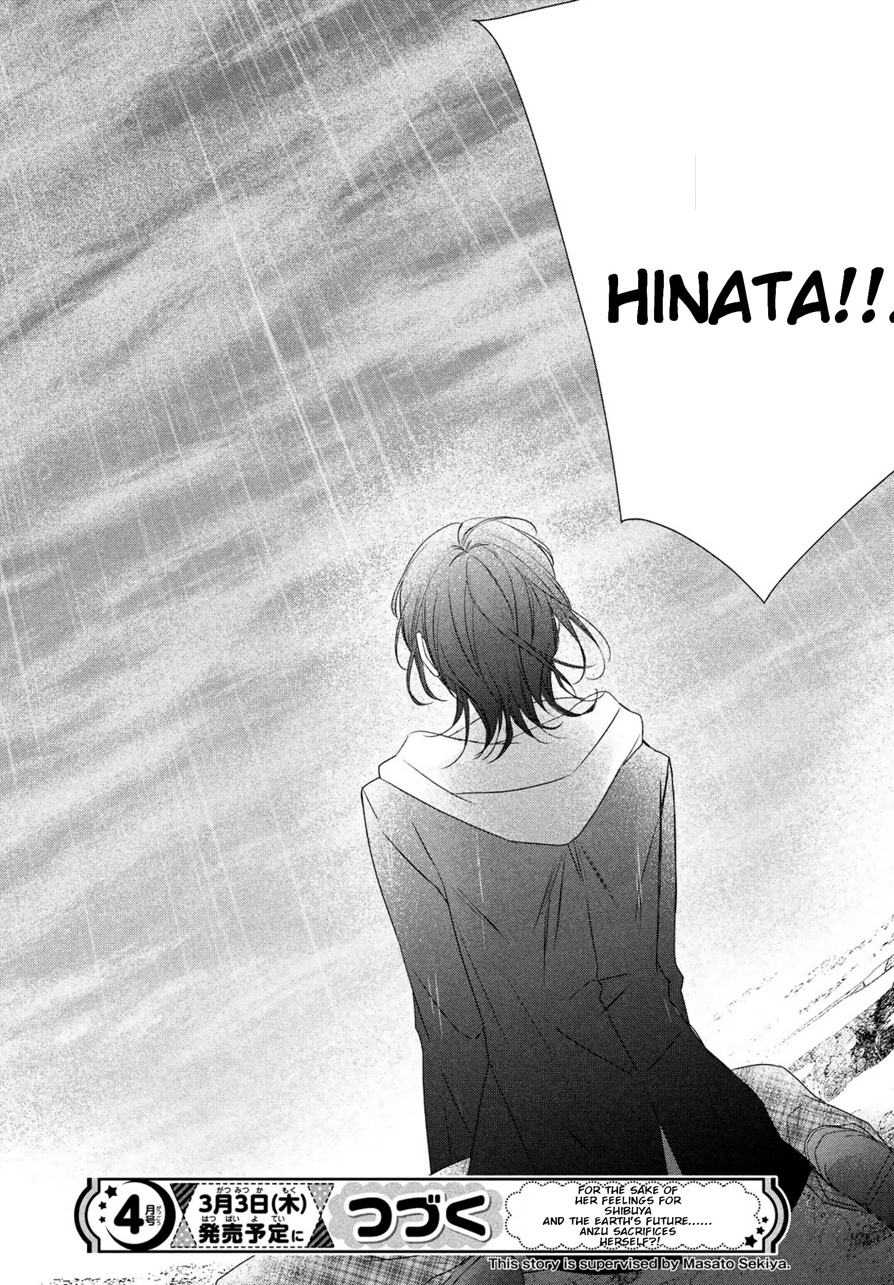 Page 33 of Chapter 26
