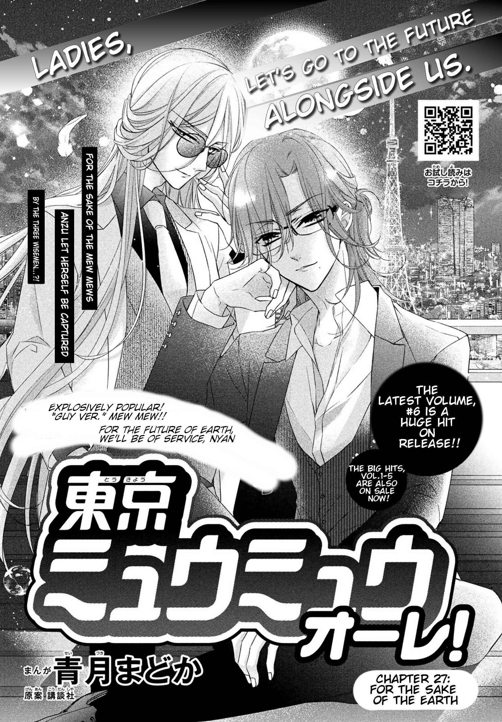 Page 1 of Chapter 27