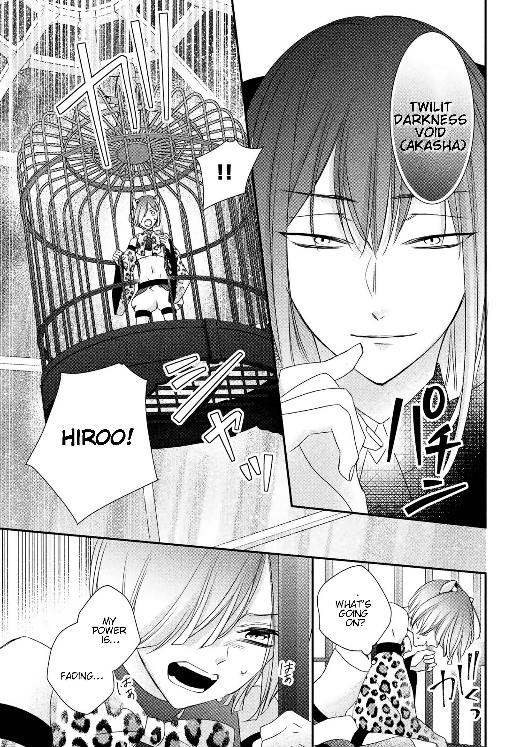 Page 25 of Chapter 27
