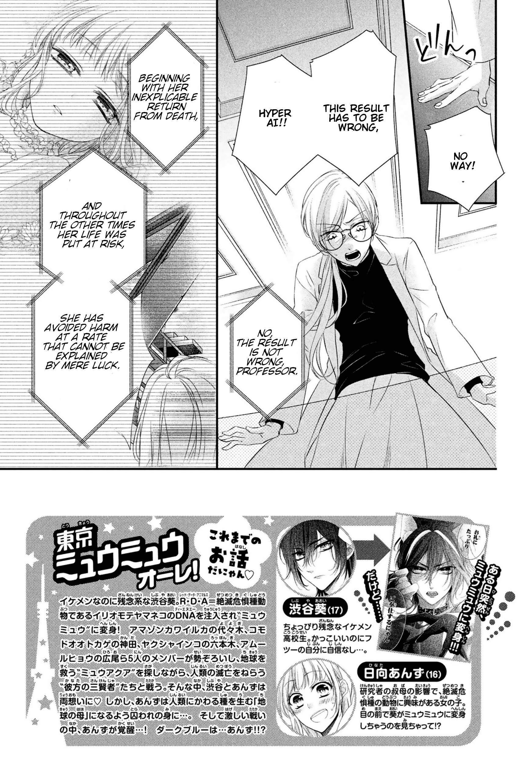 Page 2 of Chapter 29