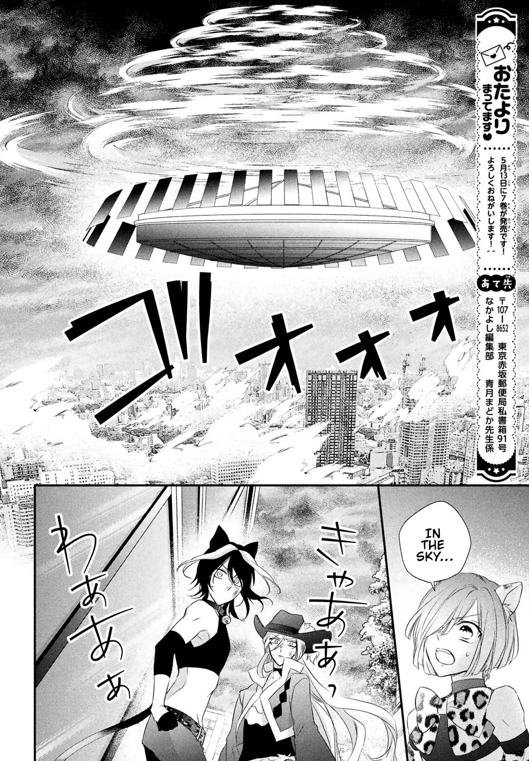 Page 5 of Chapter 29