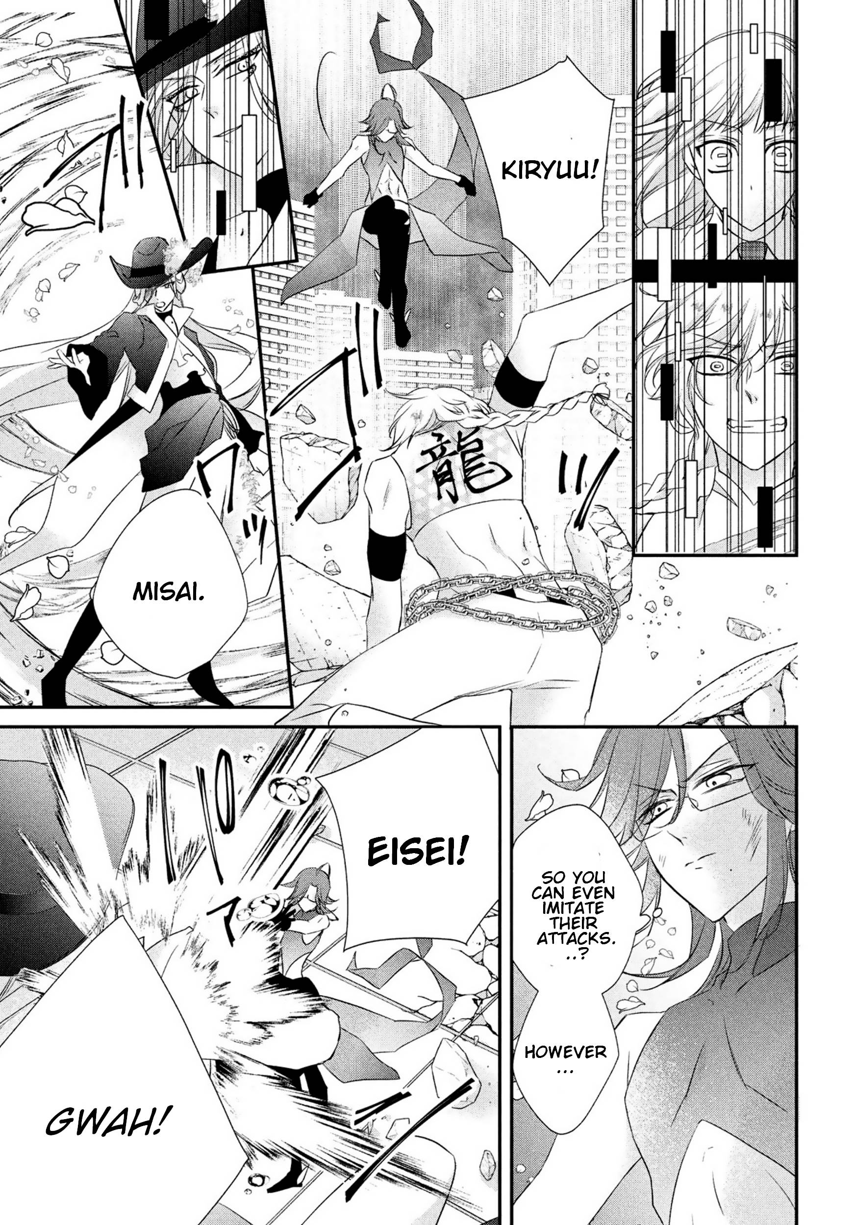 Page 20 of Chapter 29