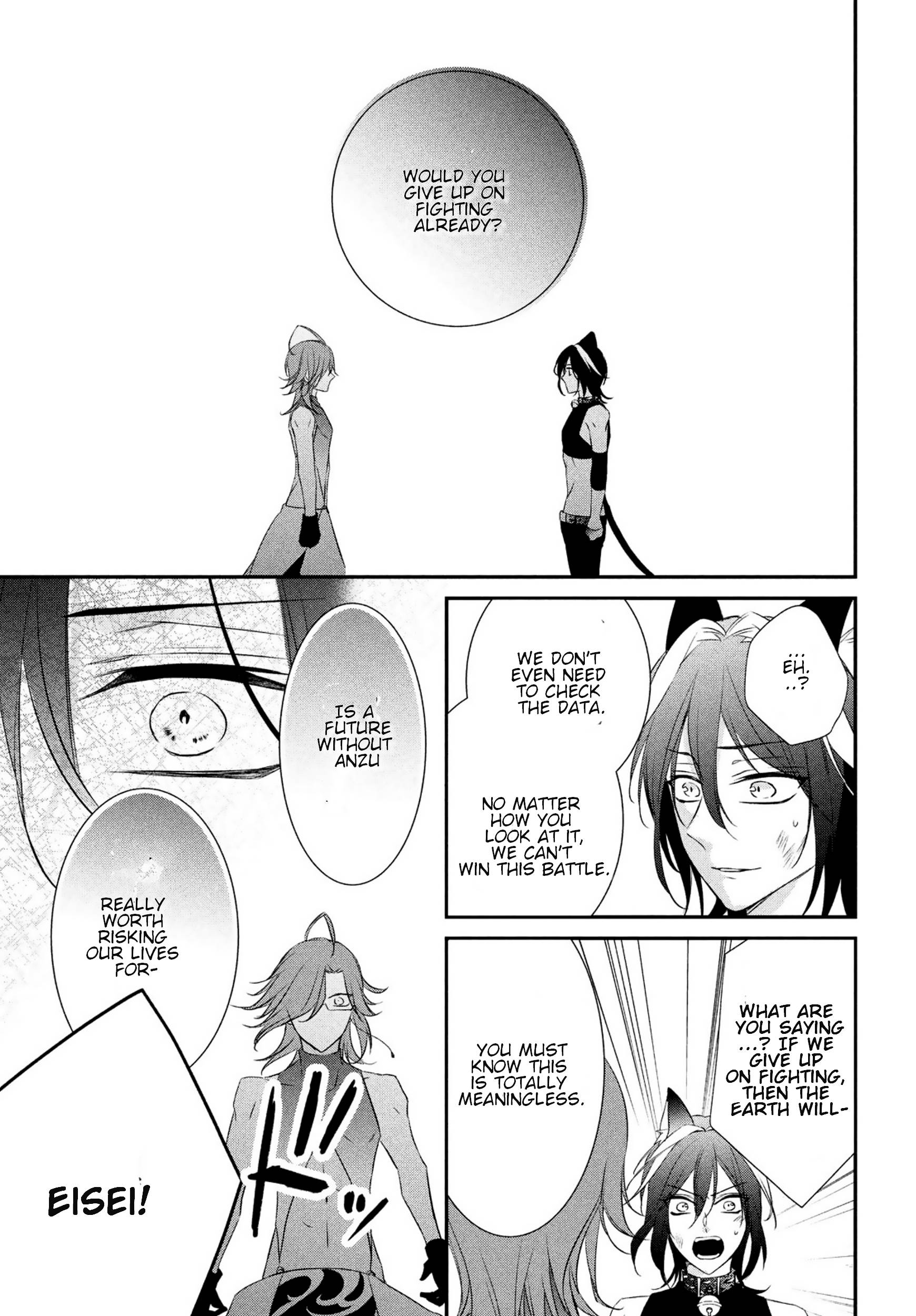 Page 25 of Chapter 29