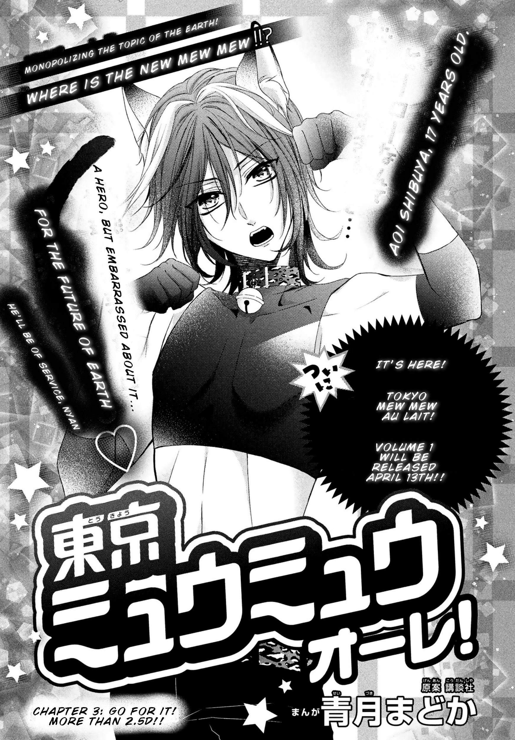 Page 1 of Chapter 3
