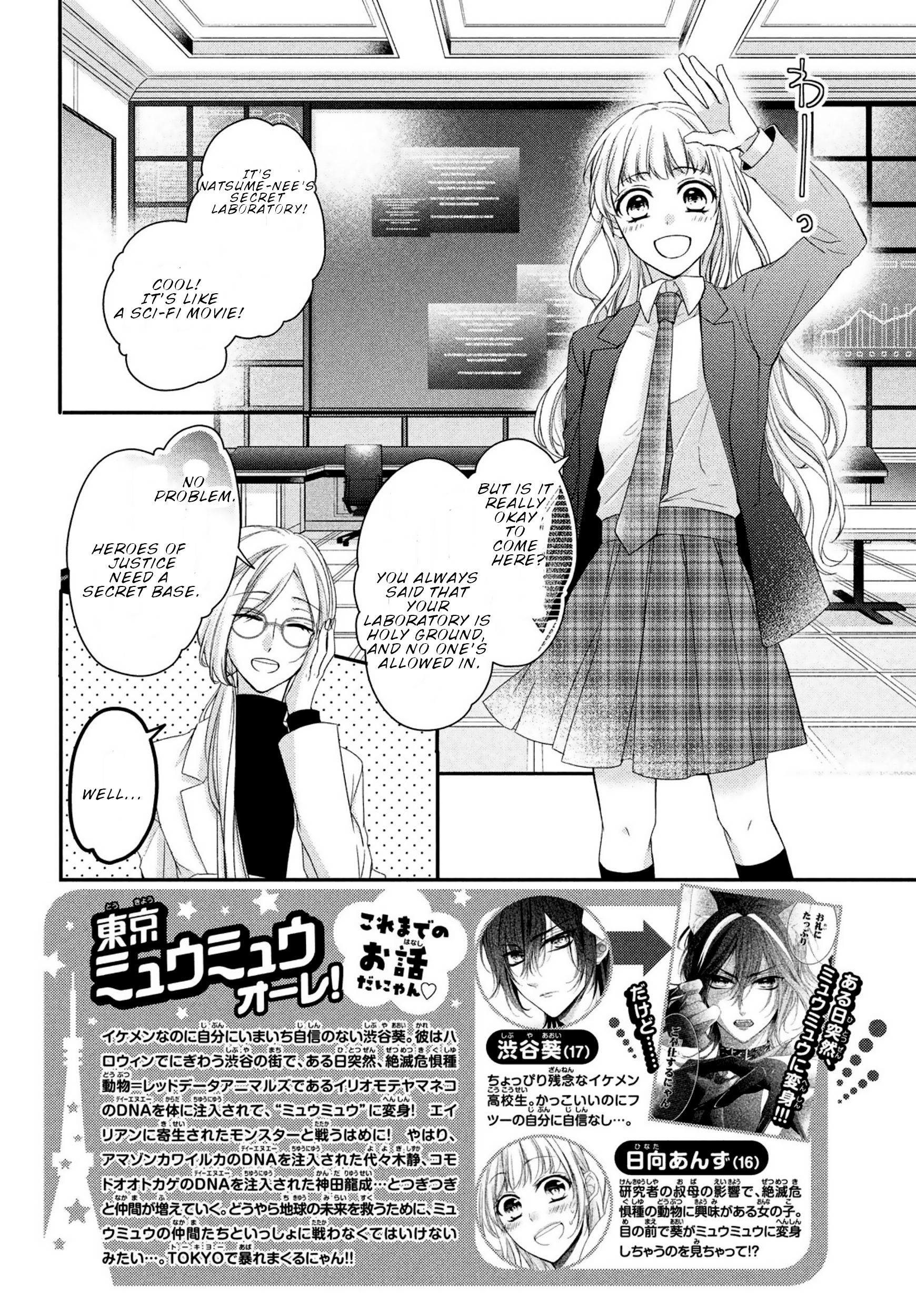 Page 3 of Chapter 3