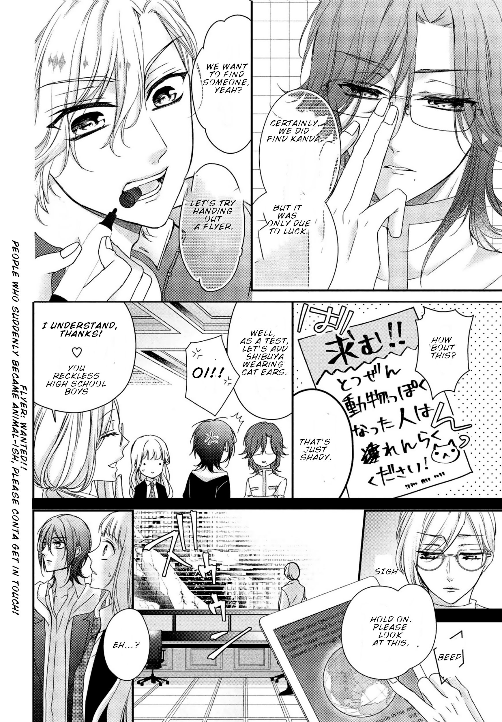 Page 5 of Chapter 3