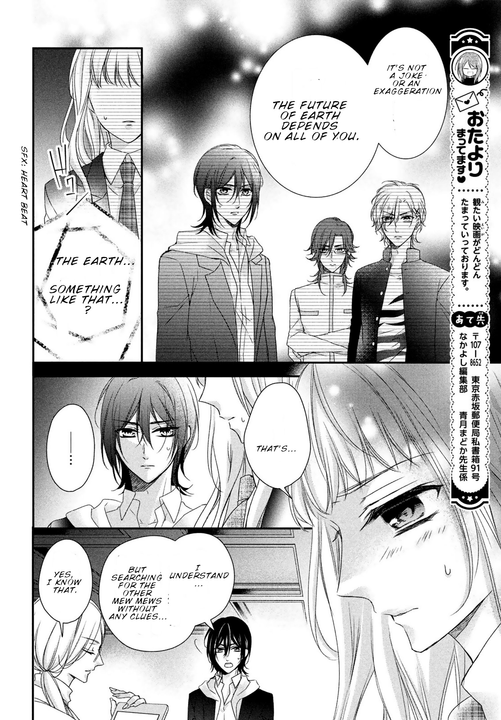 Page 7 of Chapter 3