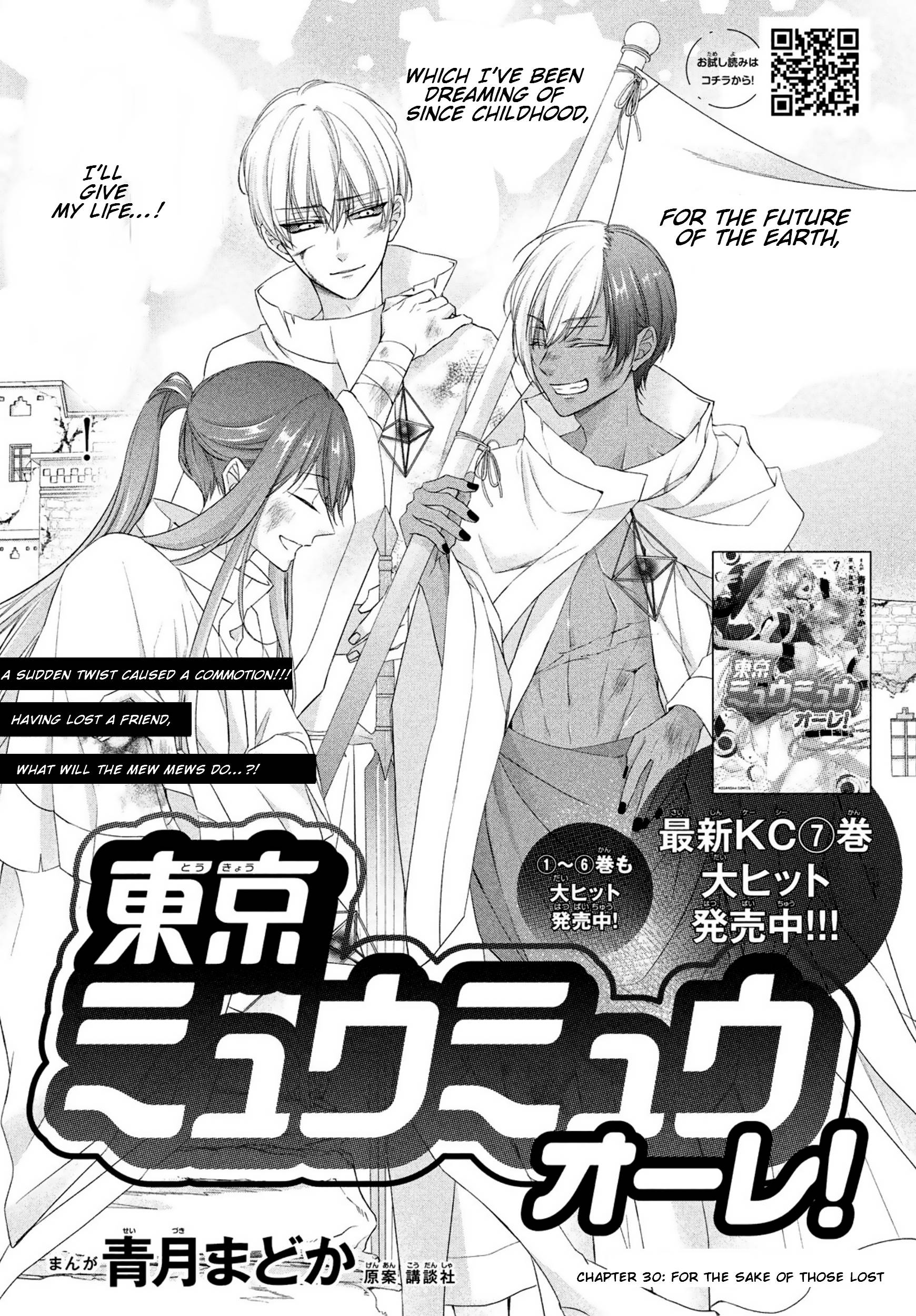 Page 1 of Chapter 30