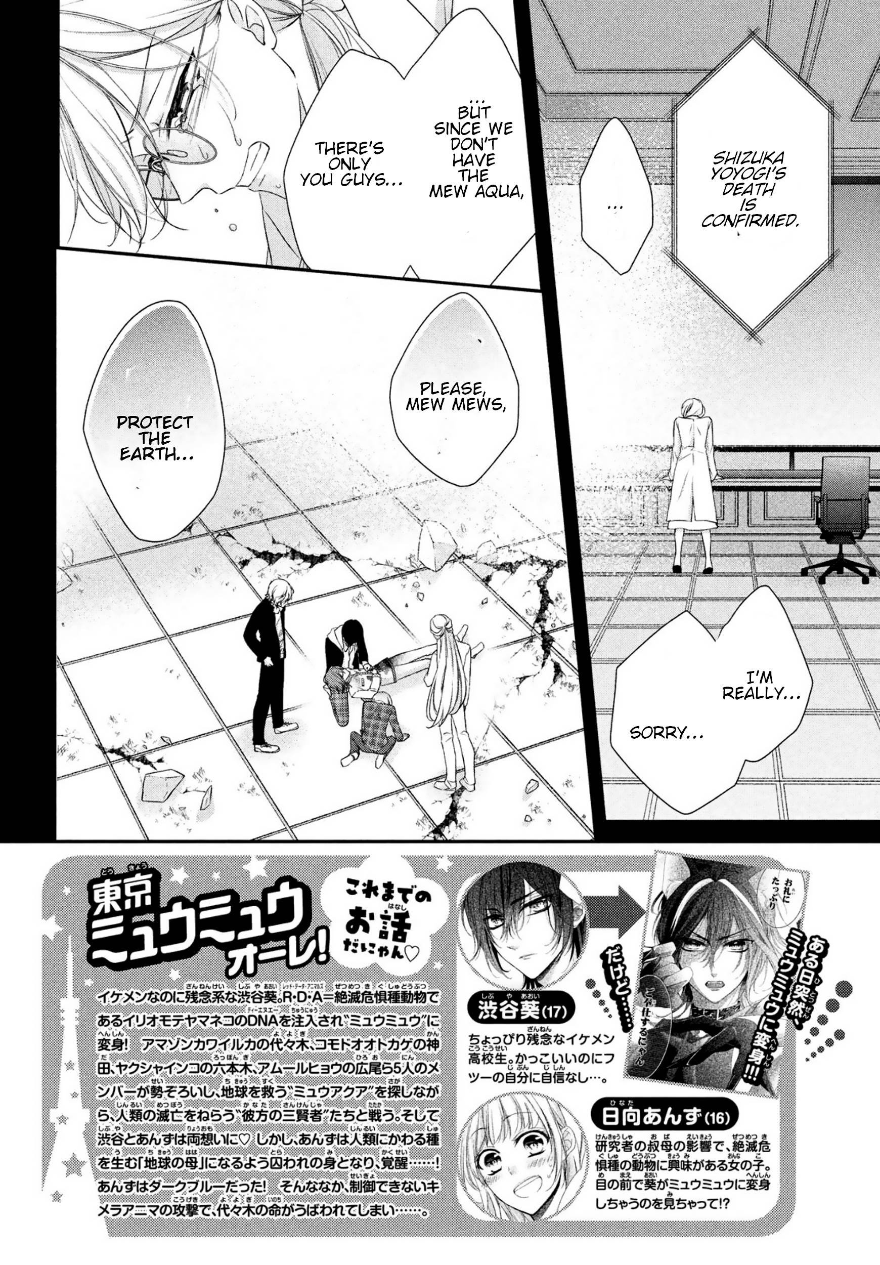 Page 2 of Chapter 30