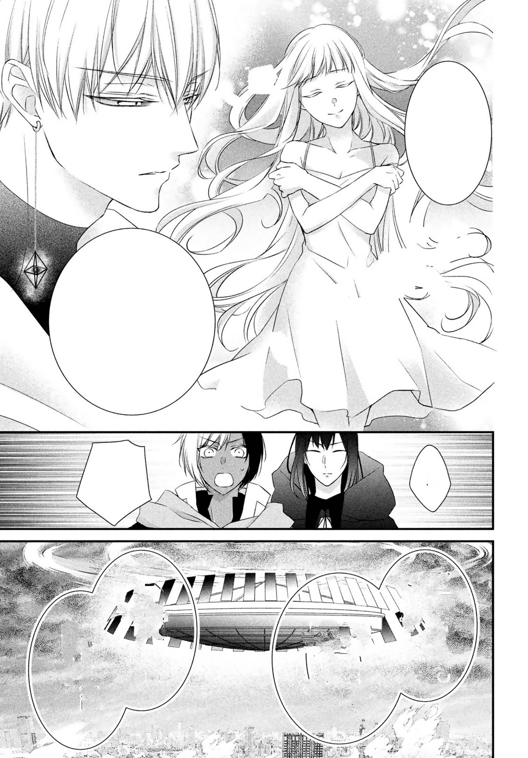 Page 7 of Chapter 30