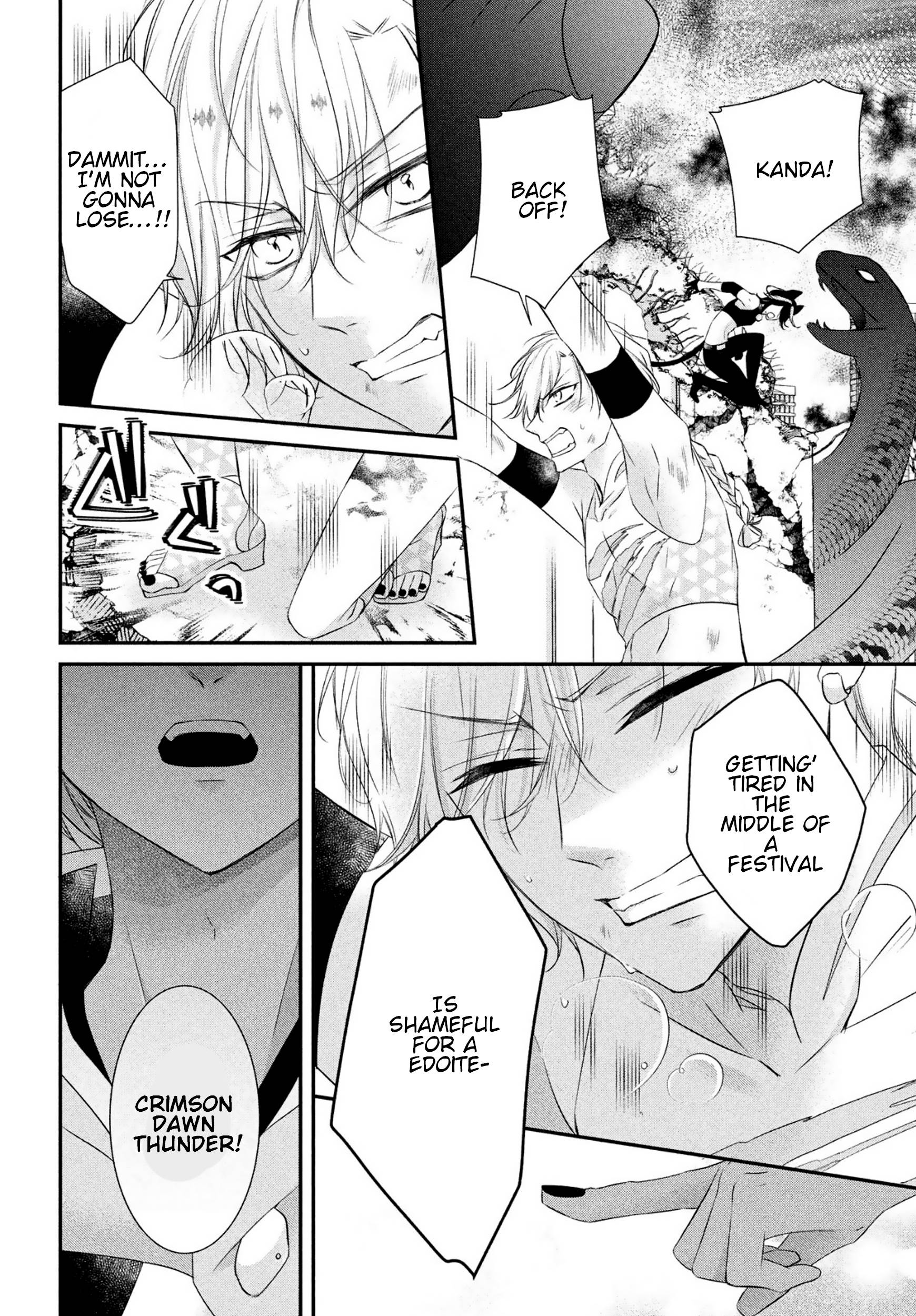 Page 12 of Chapter 30