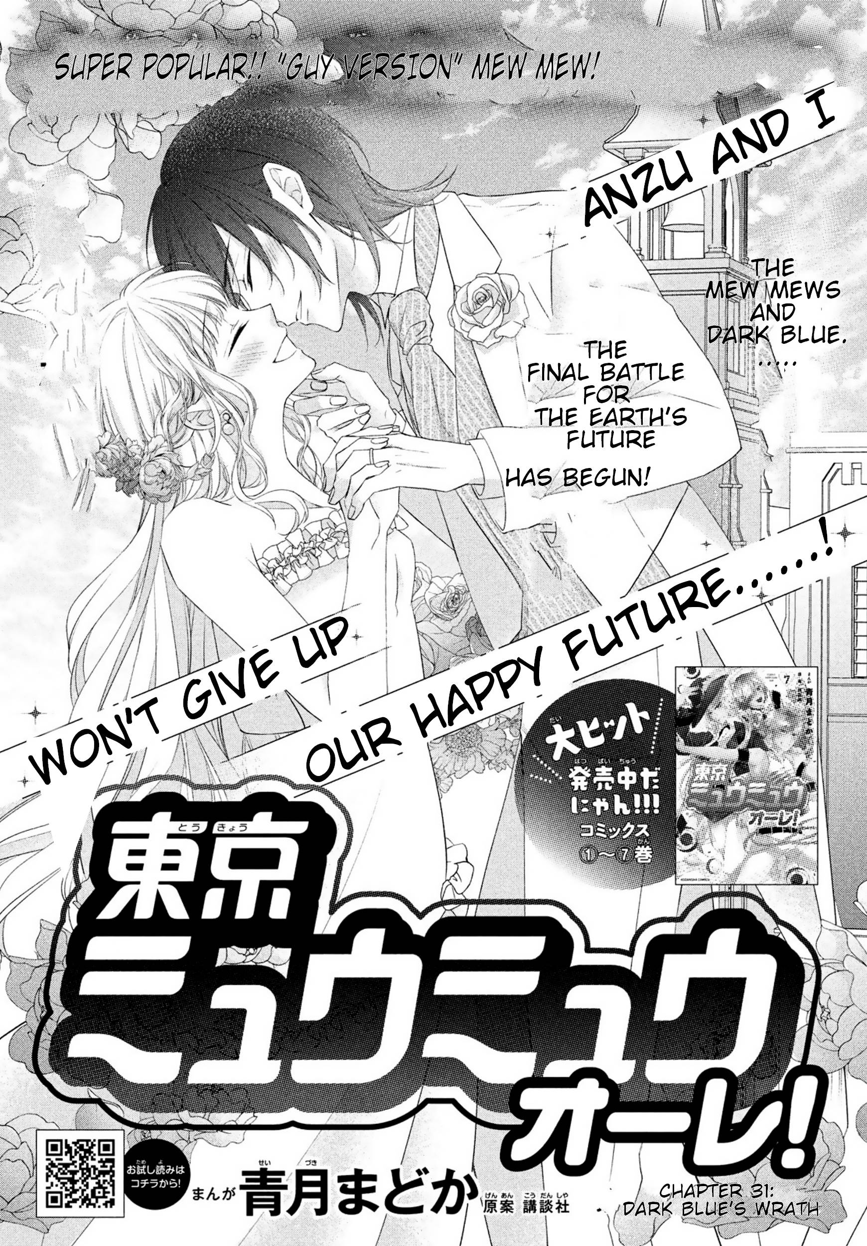 Page 1 of Chapter 31
