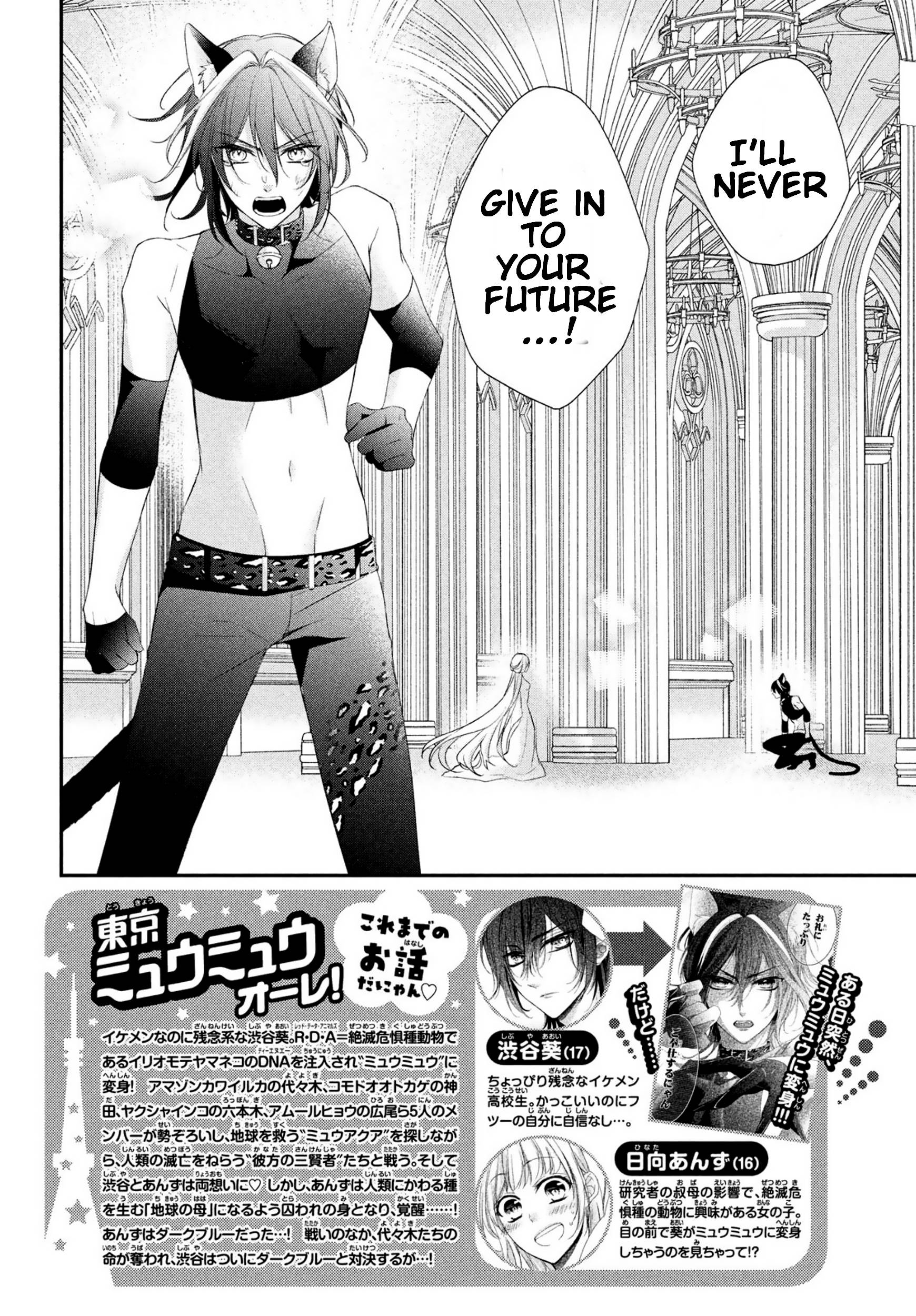 Page 2 of Chapter 31