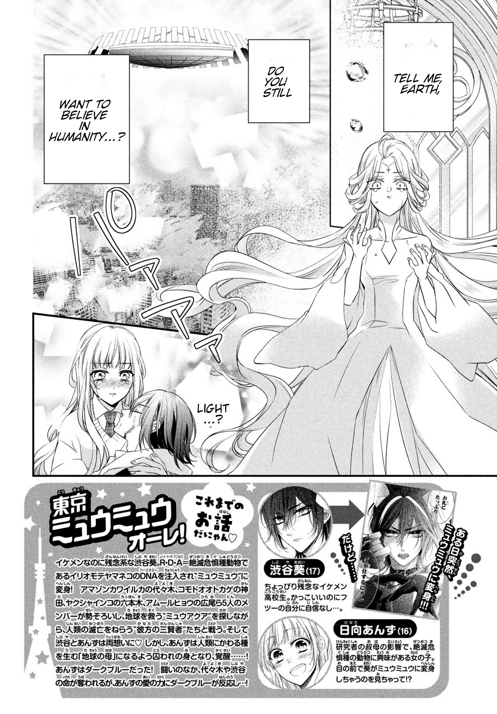 Page 2 of Chapter 32