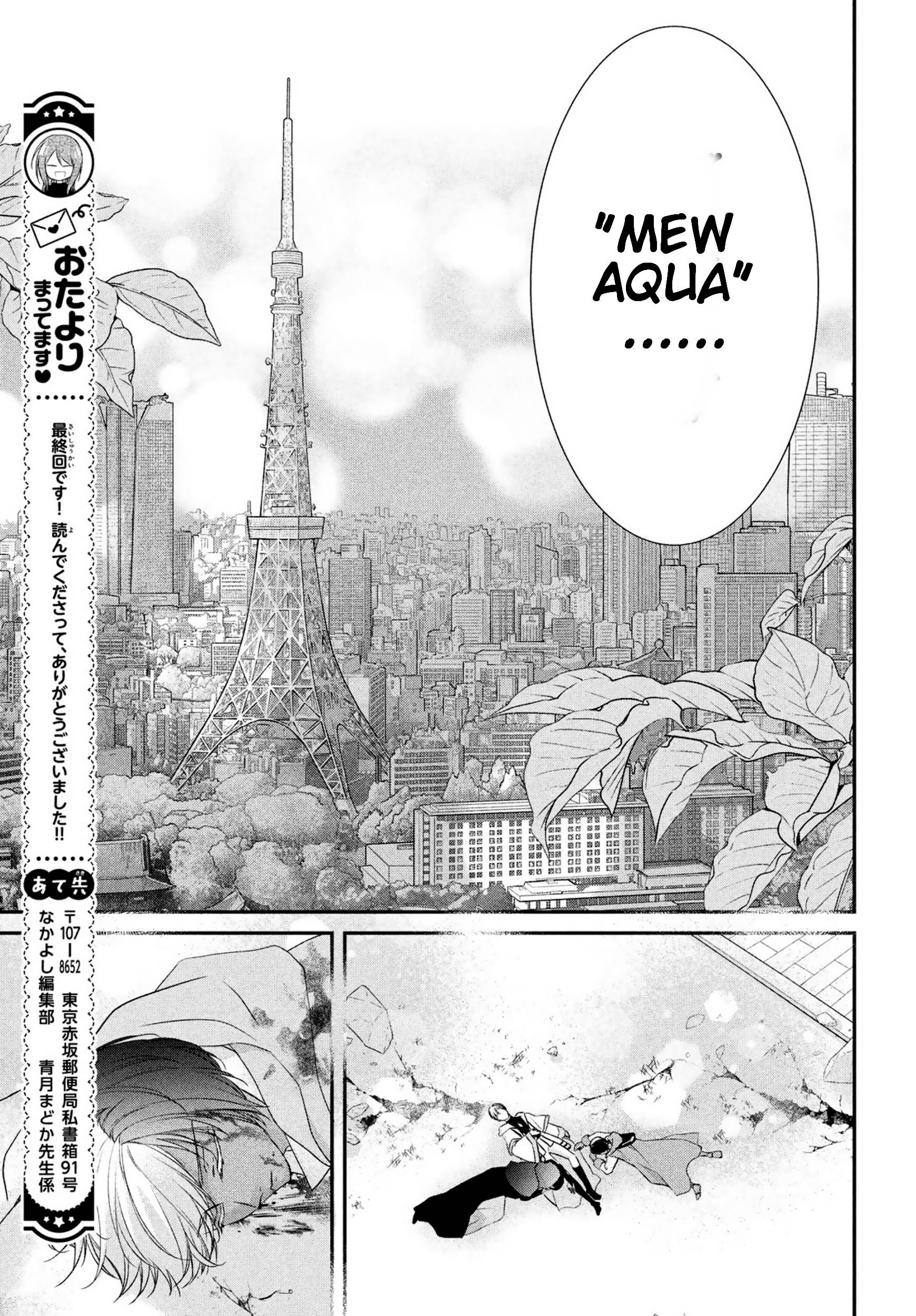 Page 5 of Chapter 32