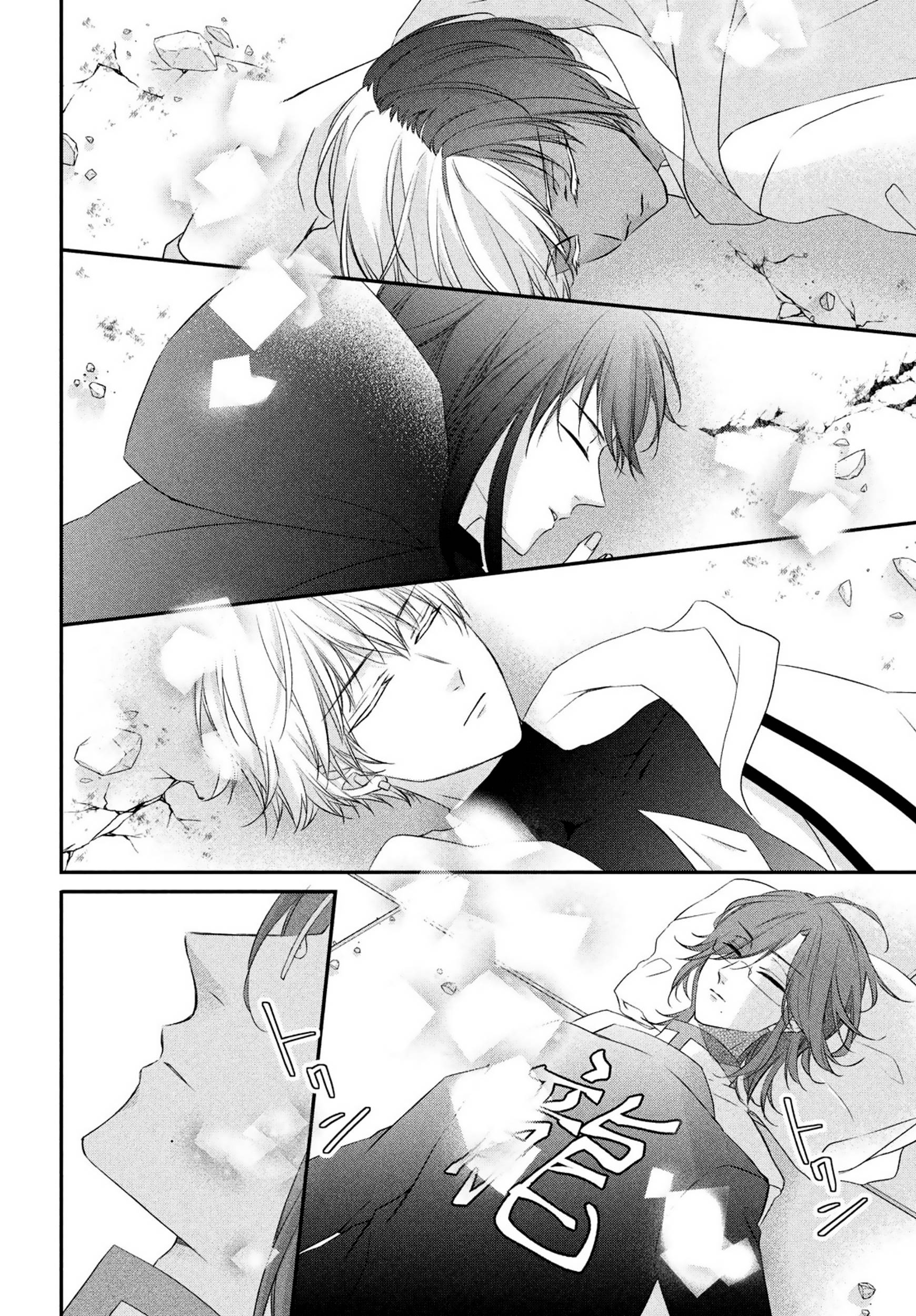 Page 6 of Chapter 32