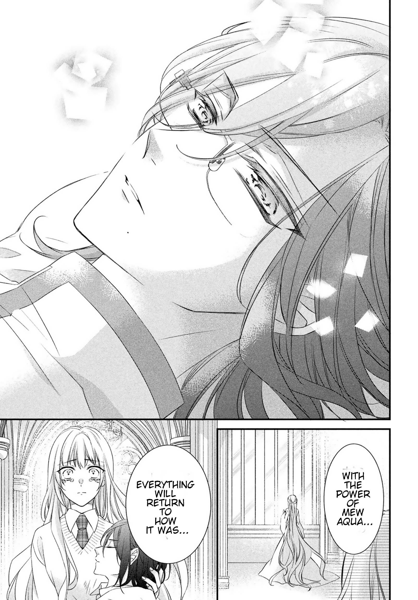 Page 7 of Chapter 32