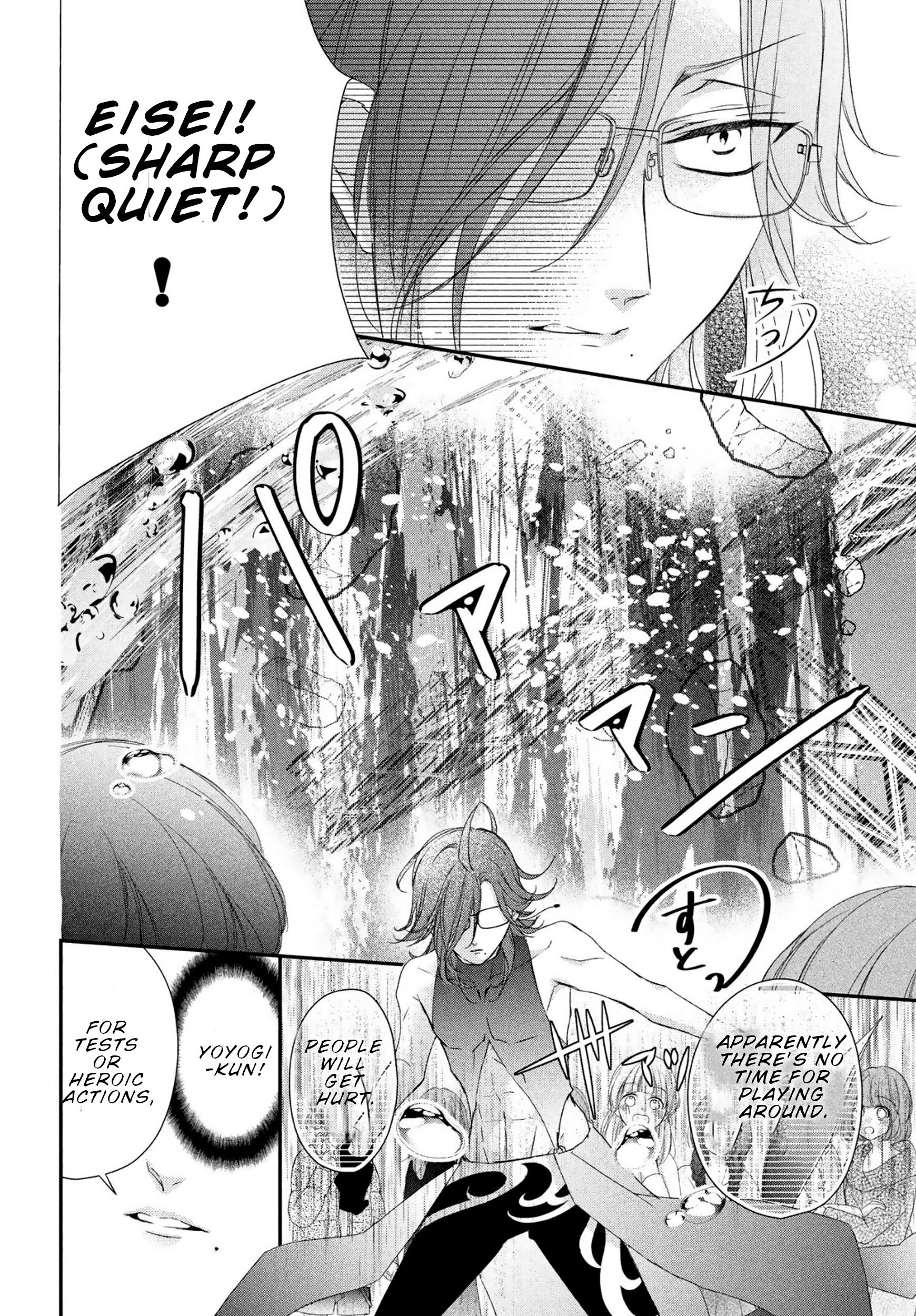 Page 6 of Chapter 4