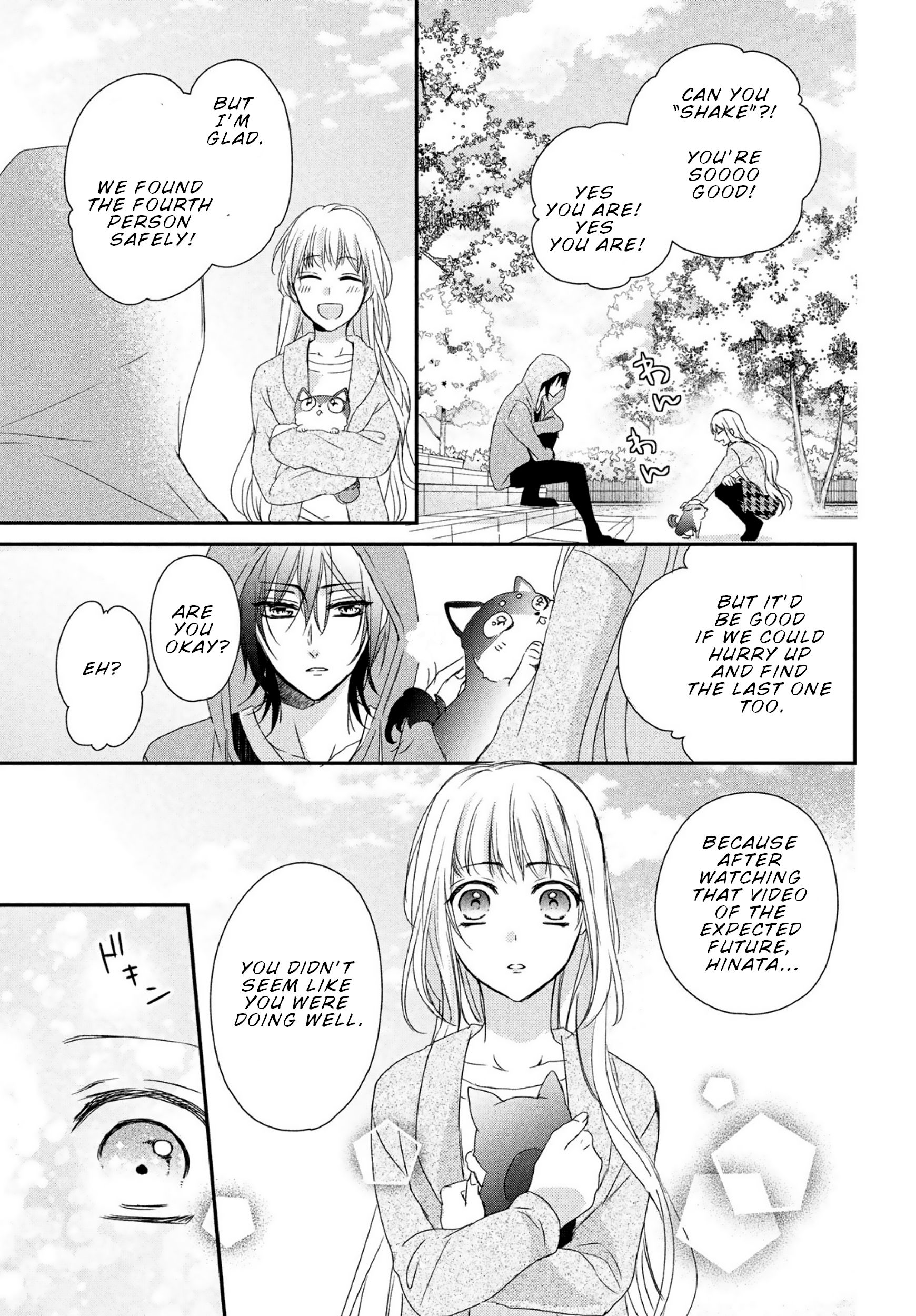 Page 19 of Chapter 4