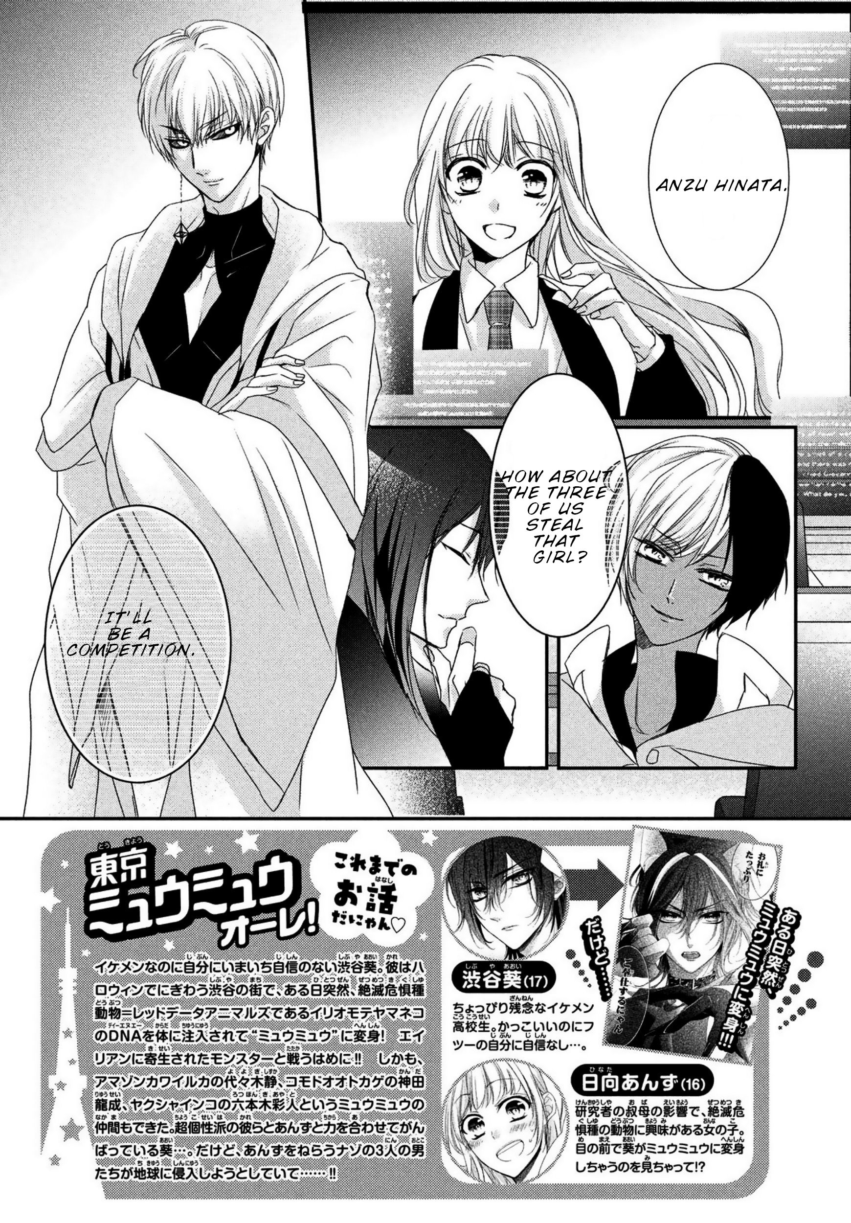 Page 2 of Chapter 5