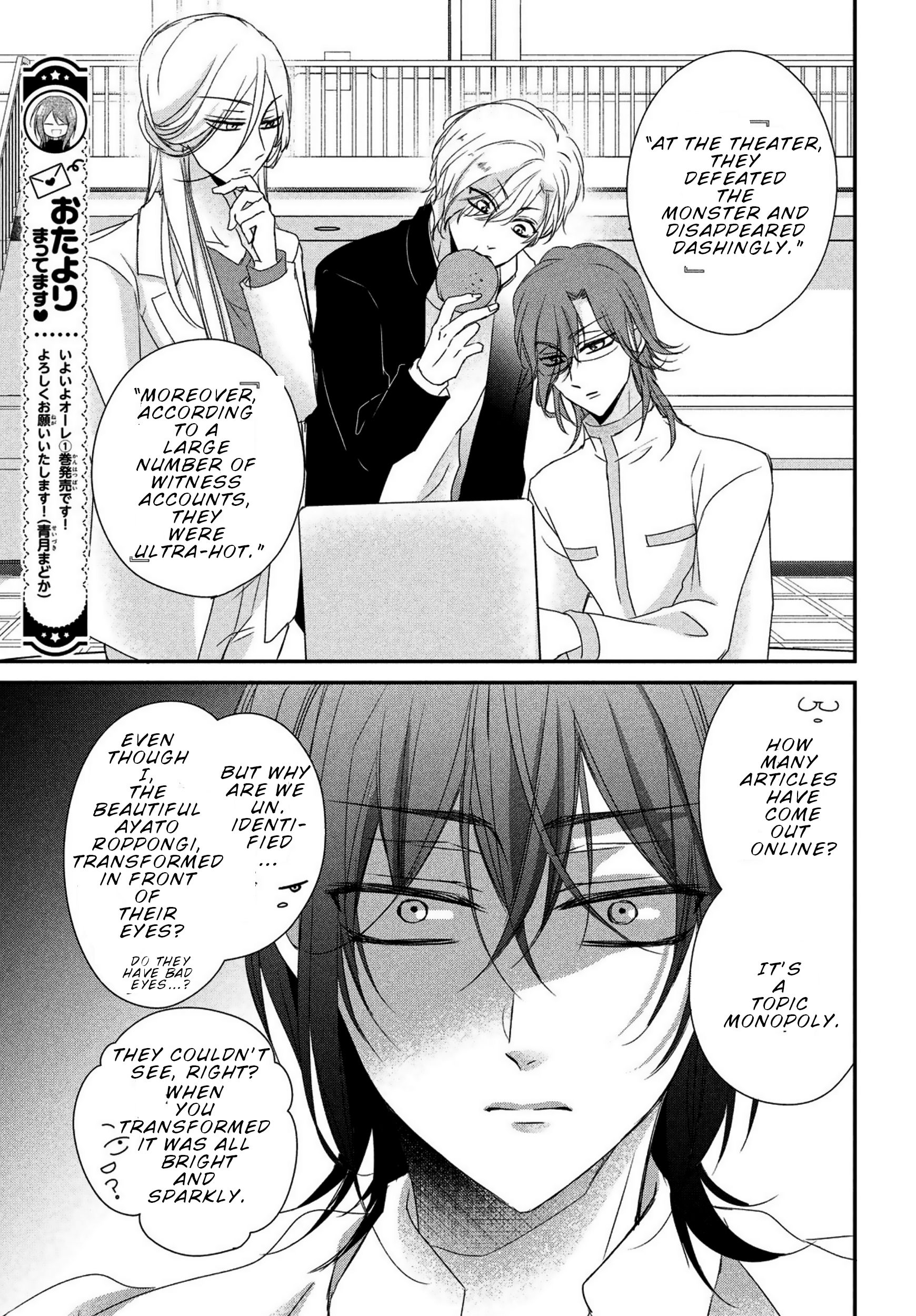 Page 6 of Chapter 5