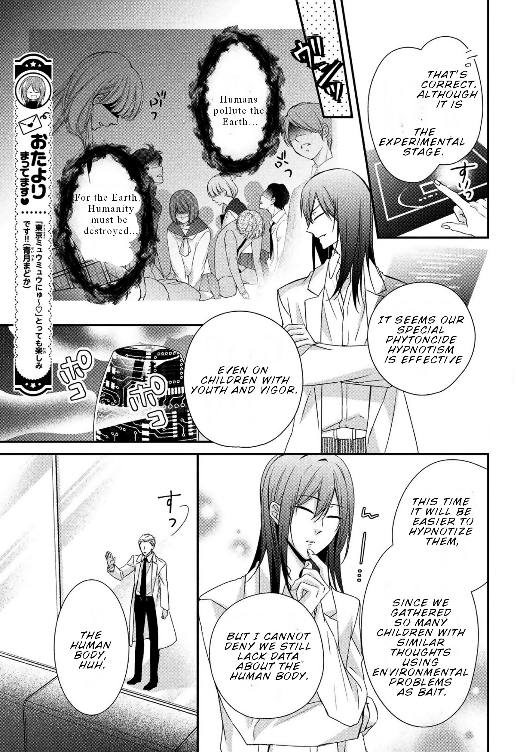 Page 3 of Chapter 6