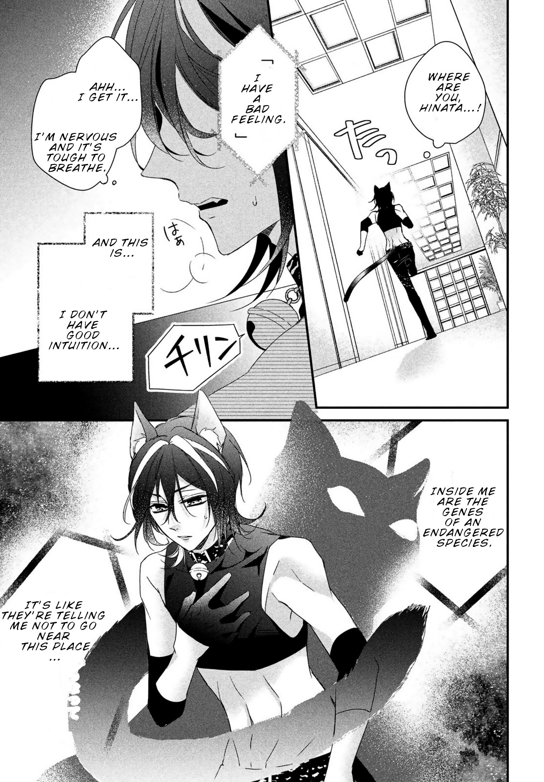 Page 18 of Chapter 6