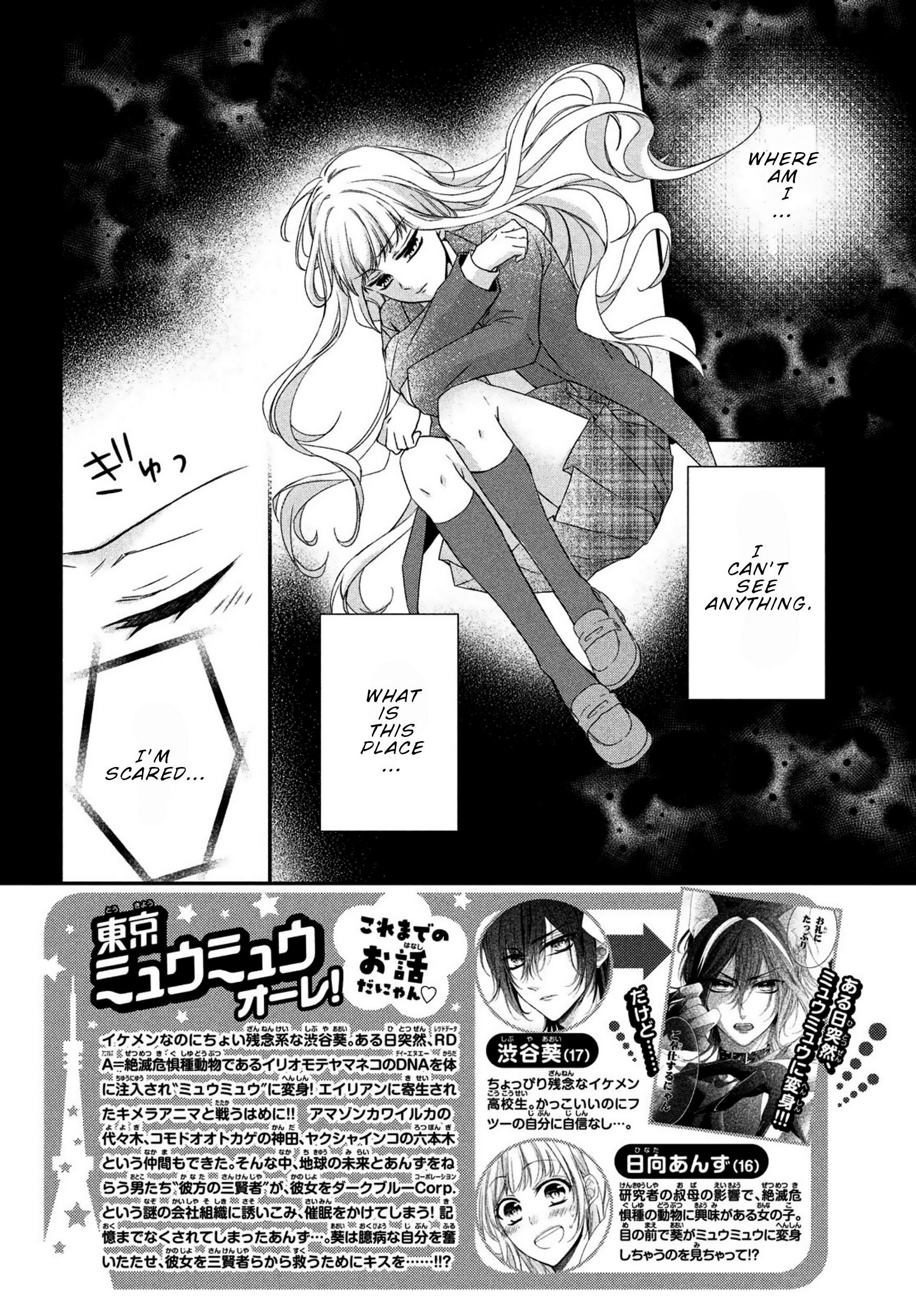 Page 2 of Chapter 7