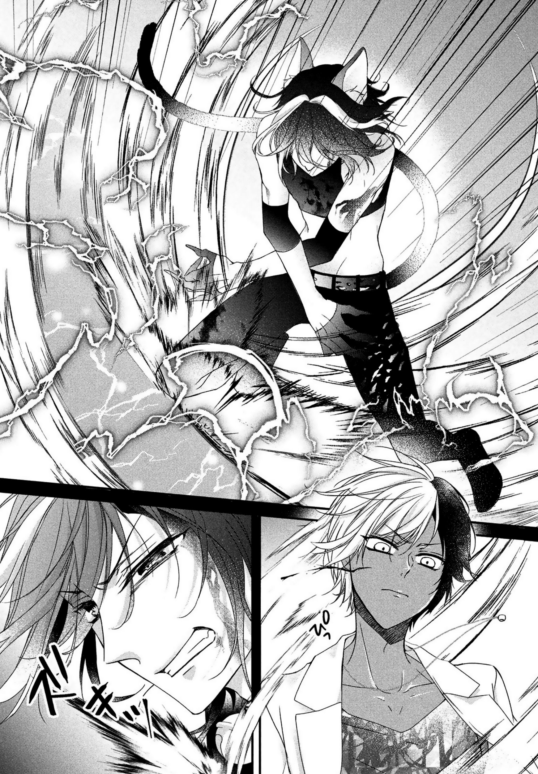Page 7 of Chapter 7