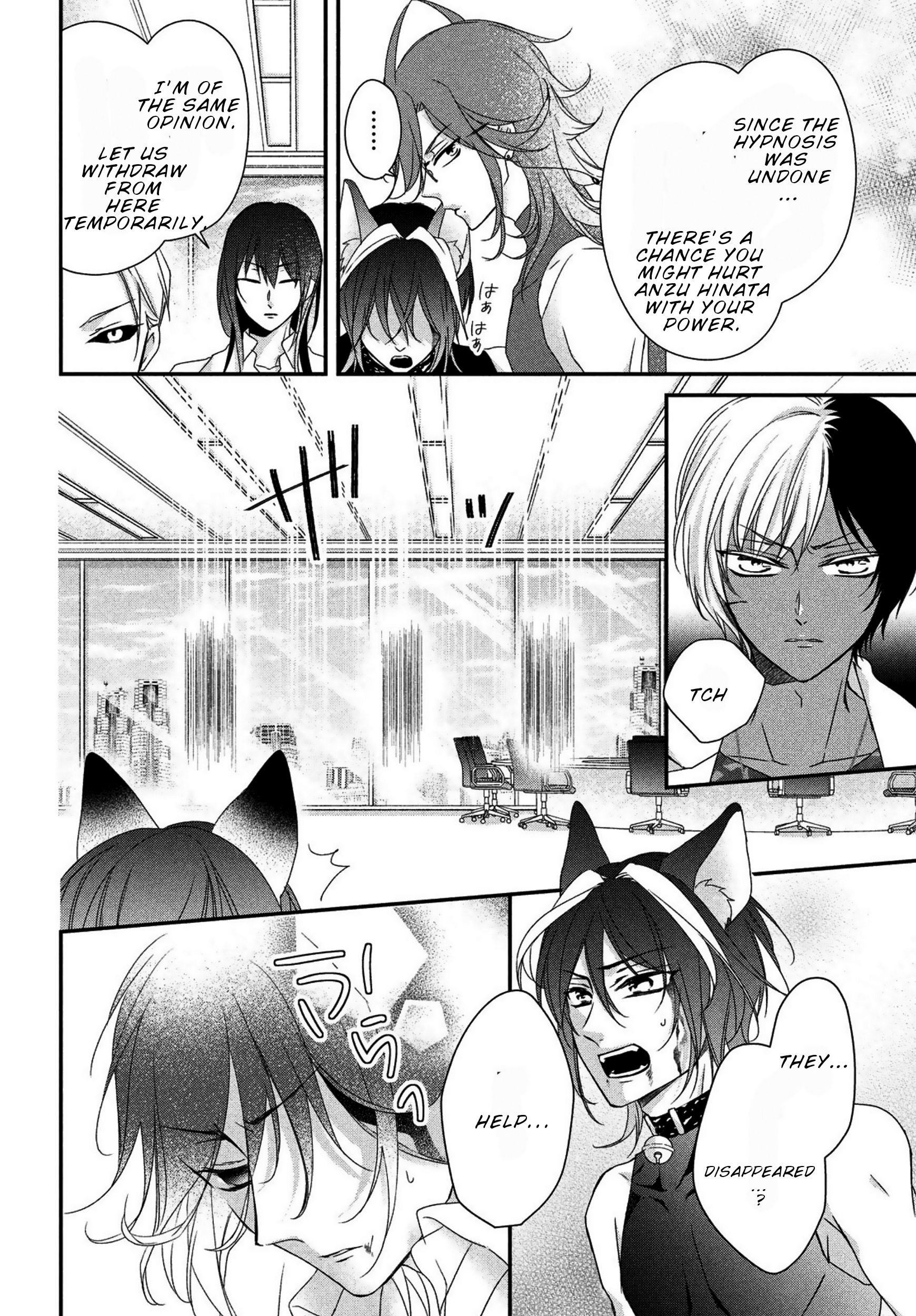 Page 11 of Chapter 7