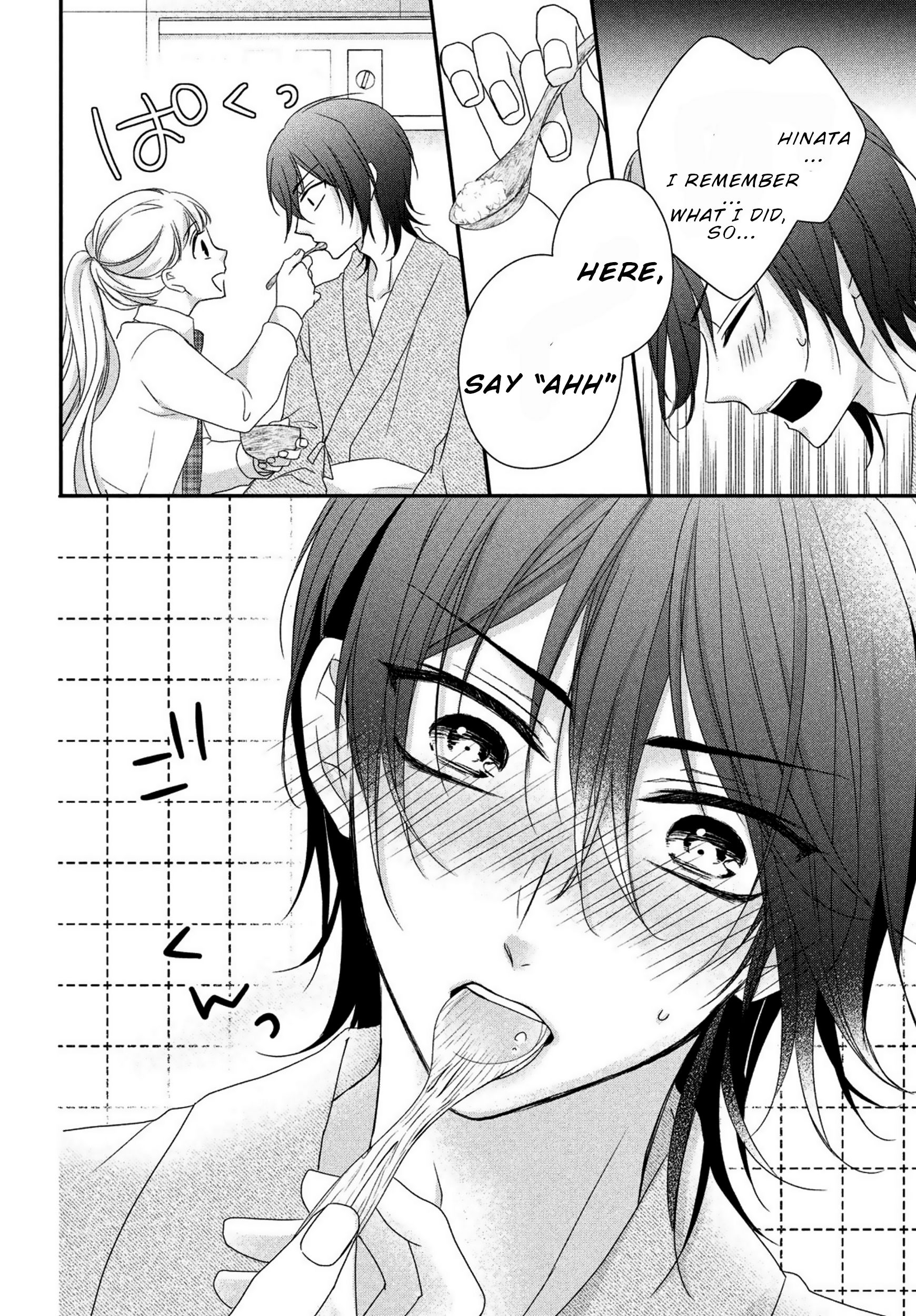 Page 21 of Chapter 7