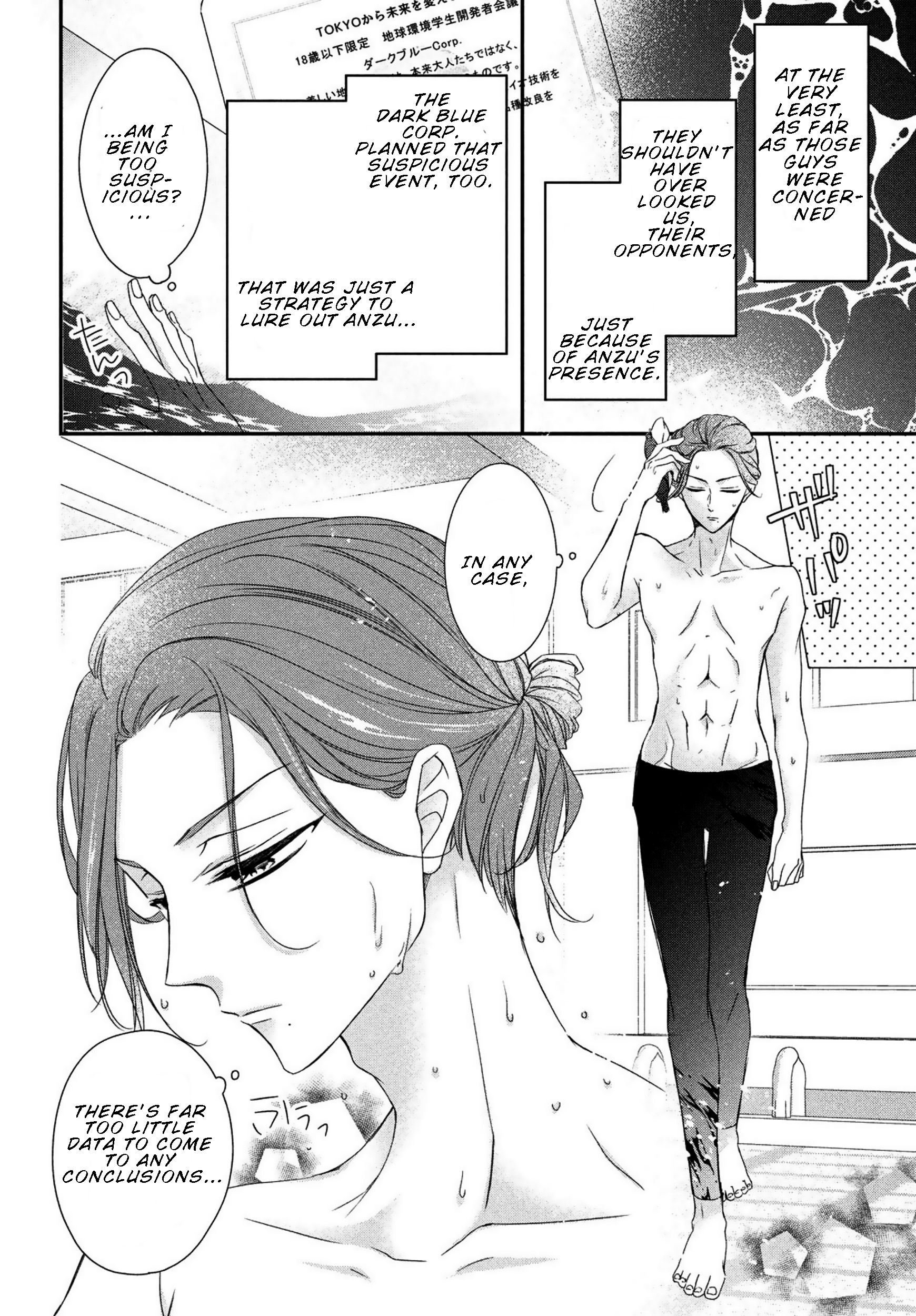 Page 4 of Chapter 8