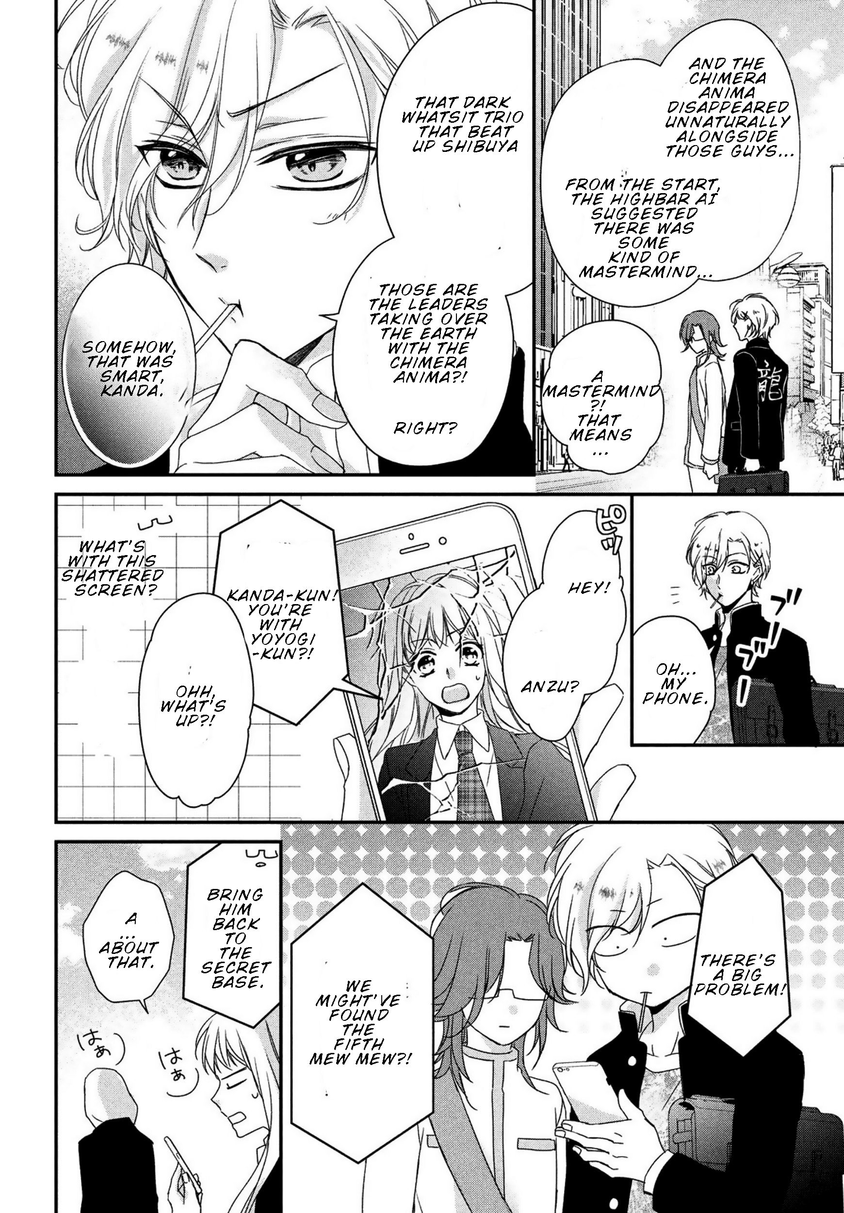 Page 8 of Chapter 8