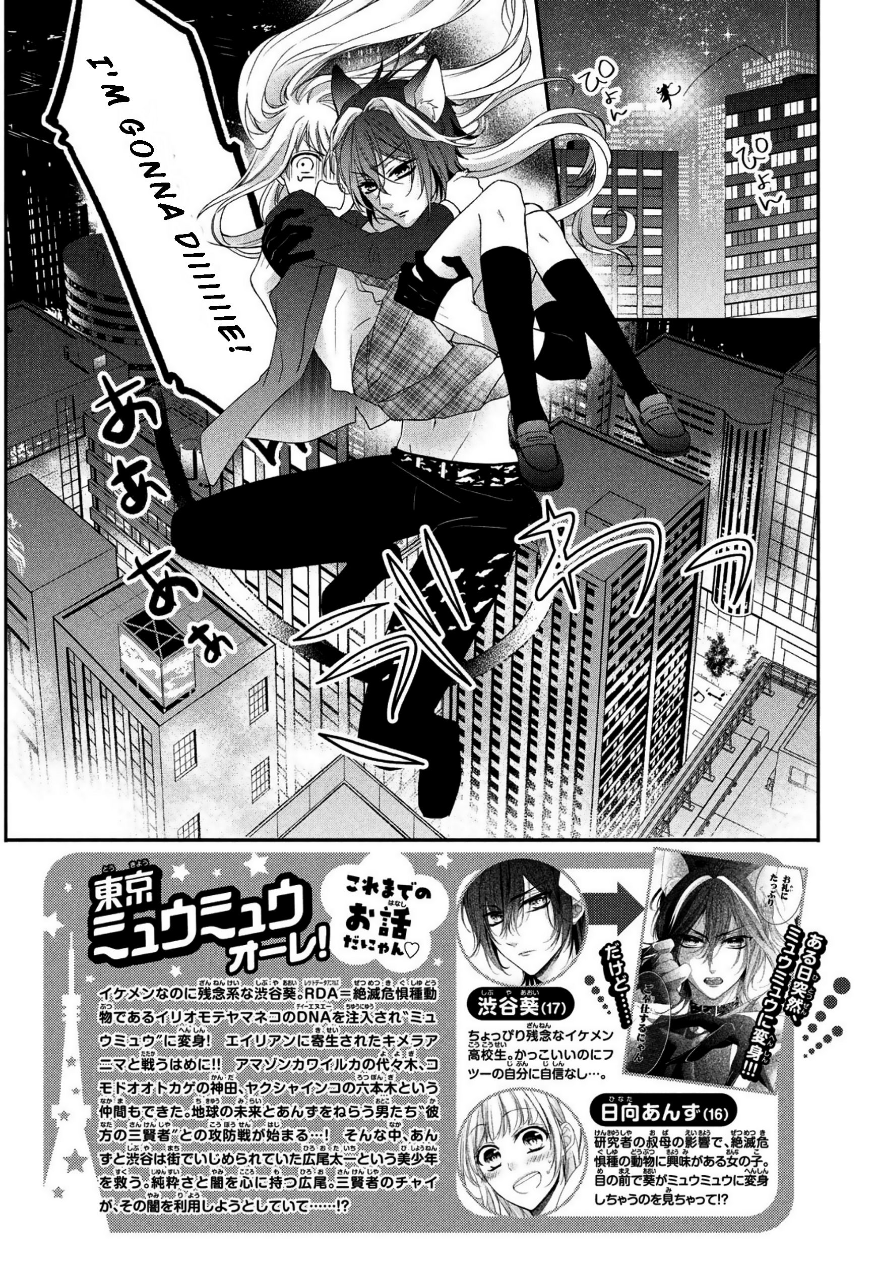 Page 2 of Chapter 9