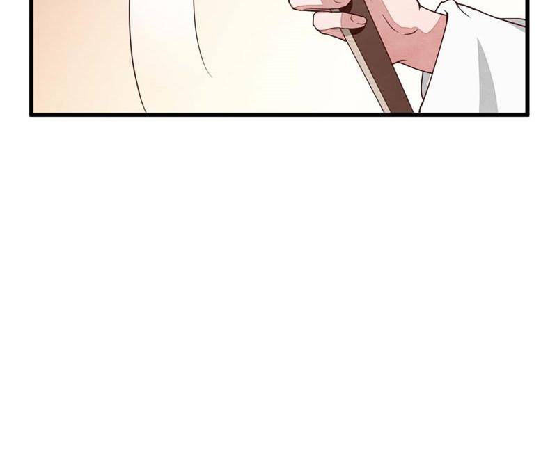 Page 21 of Chapter 22