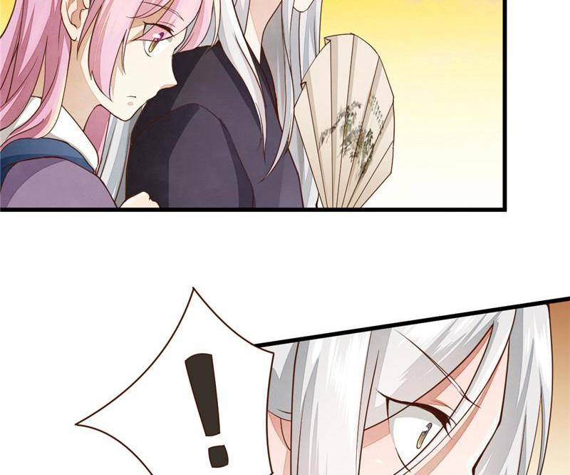 Page 23 of Chapter 23