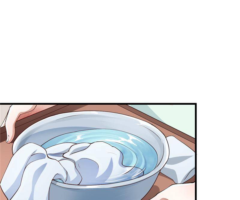 Page 4 of Chapter 27